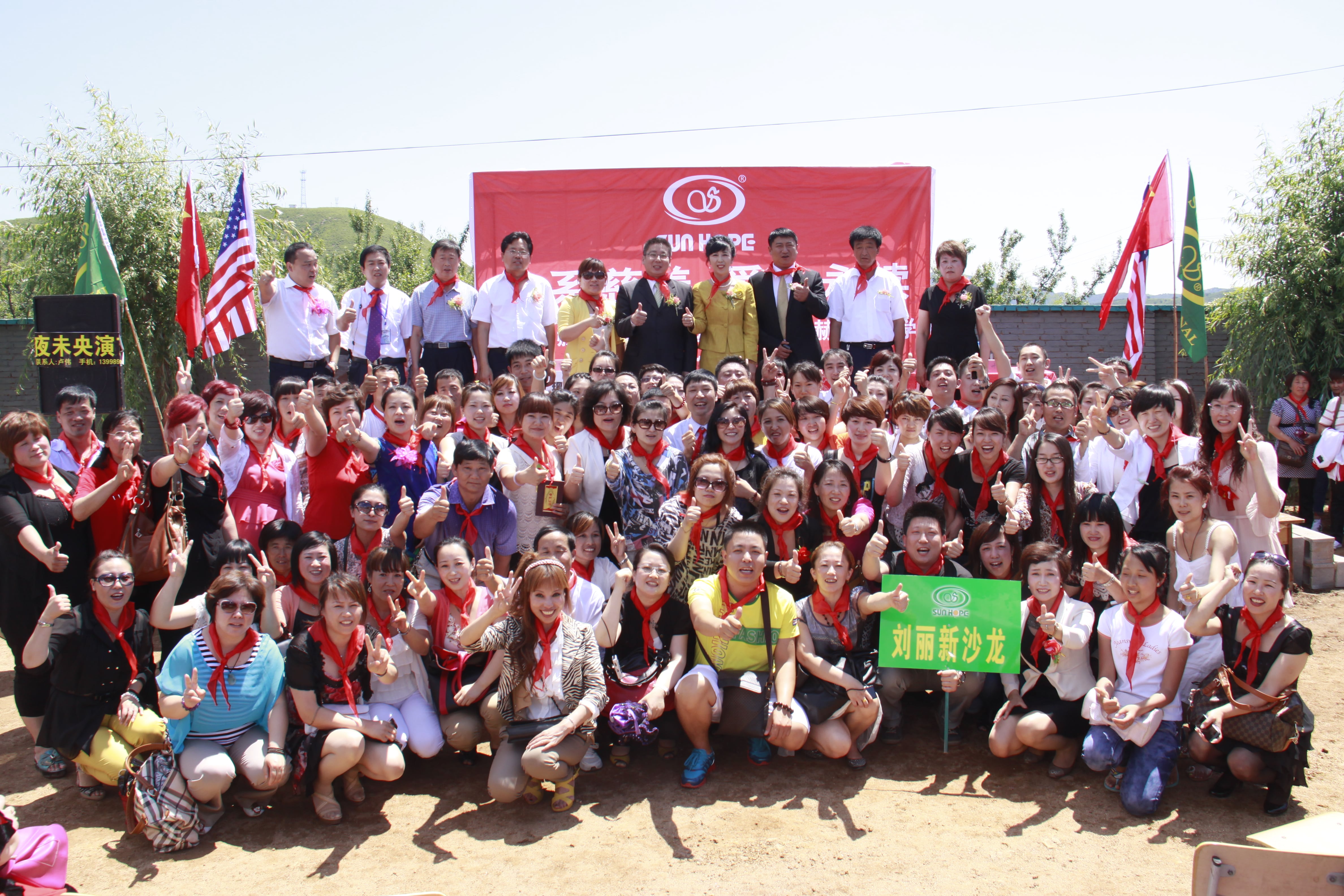 第26所 葫芦岛市永安堡乡新爱体育(官网)官方网站张越小学 第26所 葫芦岛市永安堡乡新爱体育(官网)官方网站张越小学