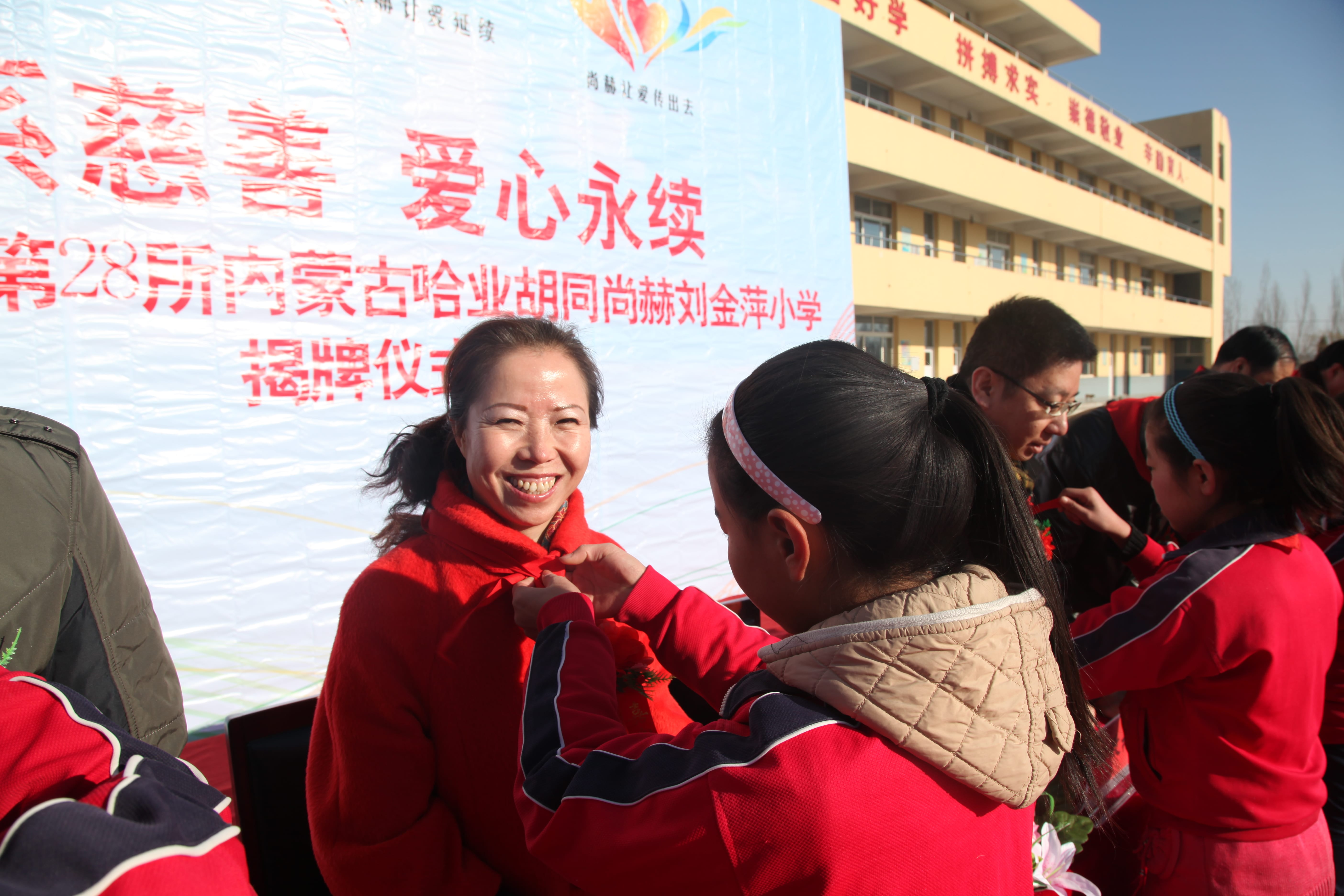 第28所 包头市哈业胡同新爱体育(官网)官方网站刘金萍小学 第28所 包头市哈业胡同新爱体育(官网)官方网站刘金萍小学