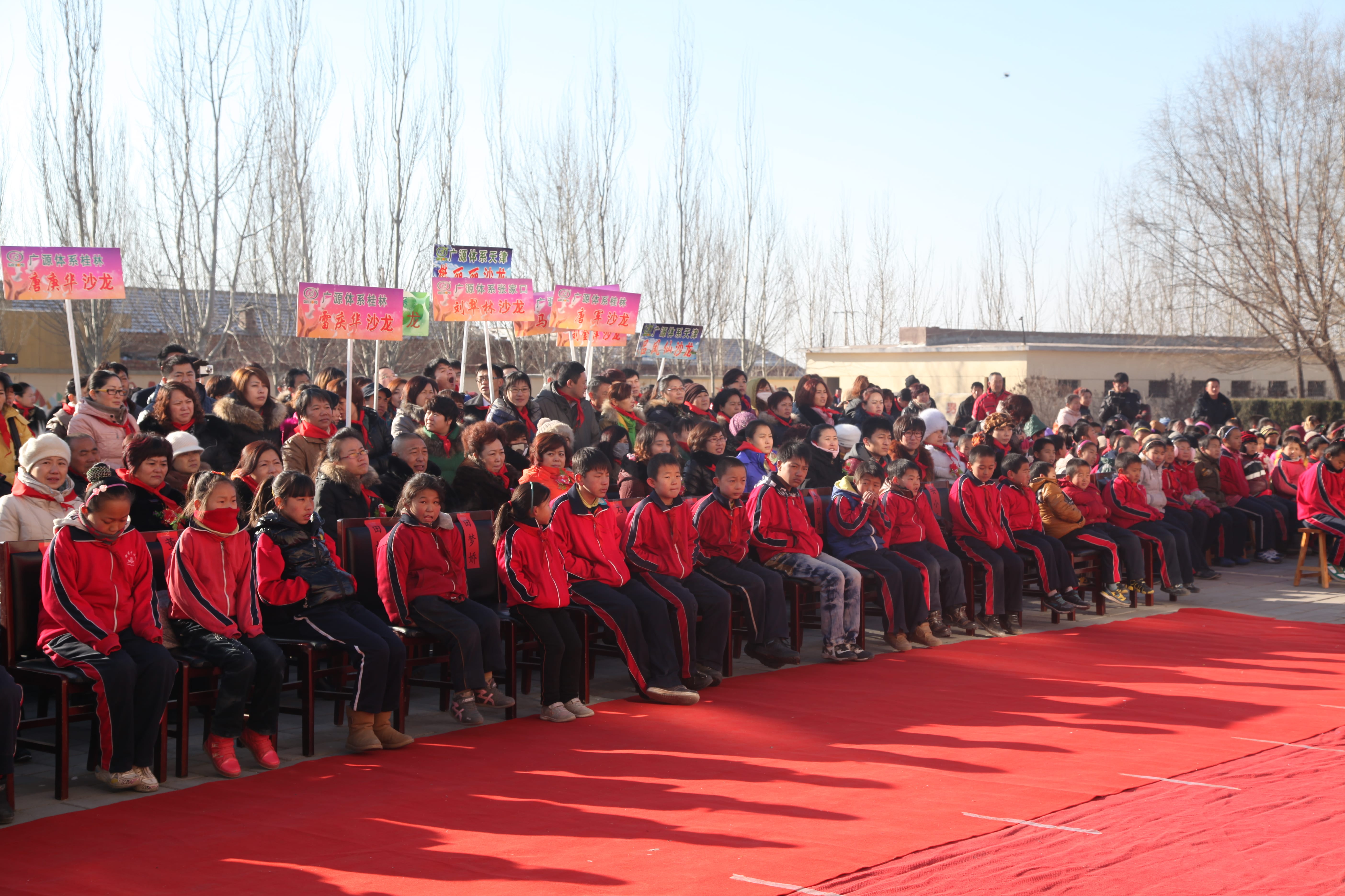 第28所 包头市哈业胡同新爱体育(官网)官方网站刘金萍小学 第28所 包头市哈业胡同新爱体育(官网)官方网站刘金萍小学