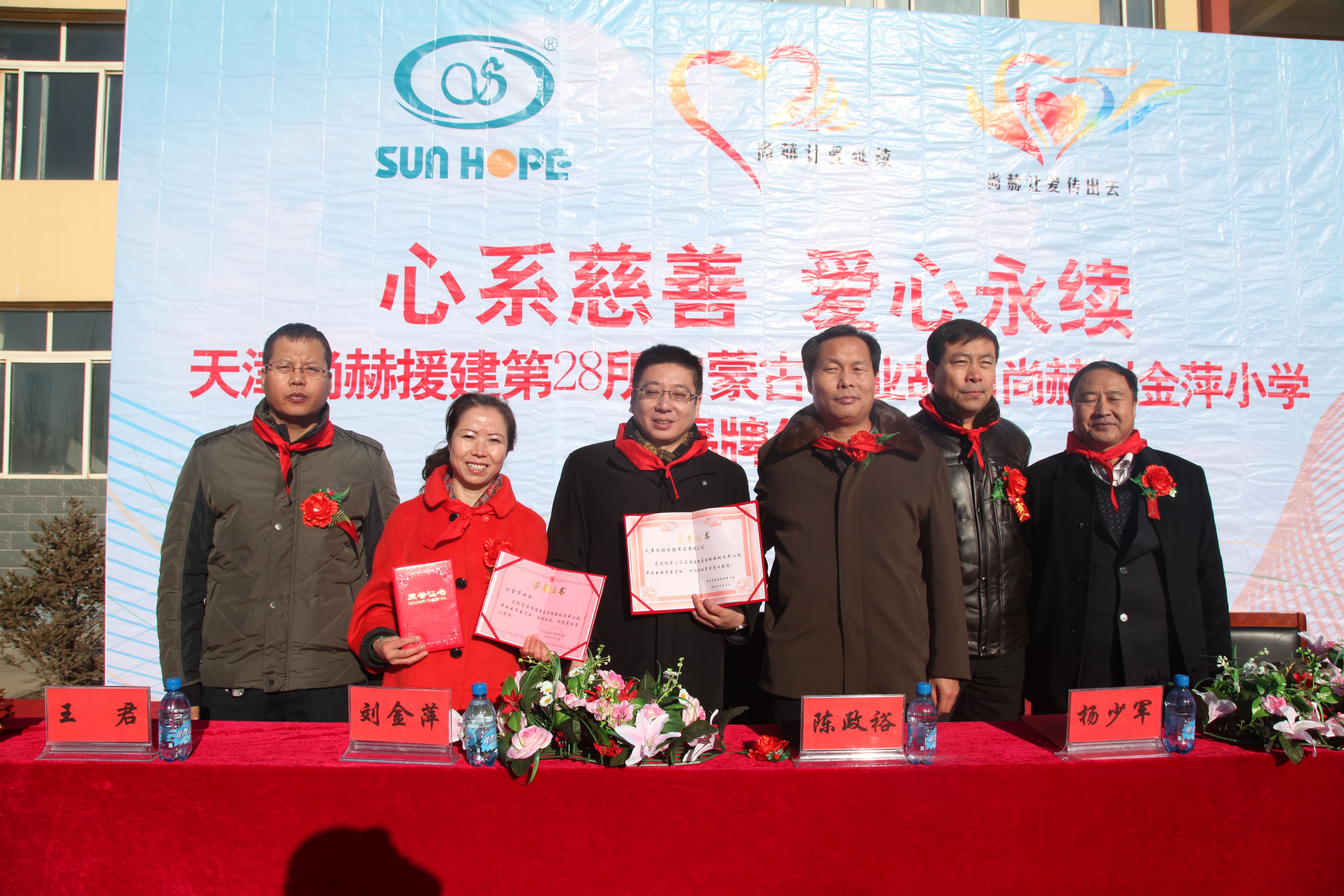 第28所 包头市哈业胡同新爱体育(官网)官方网站刘金萍小学 第28所 包头市哈业胡同新爱体育(官网)官方网站刘金萍小学