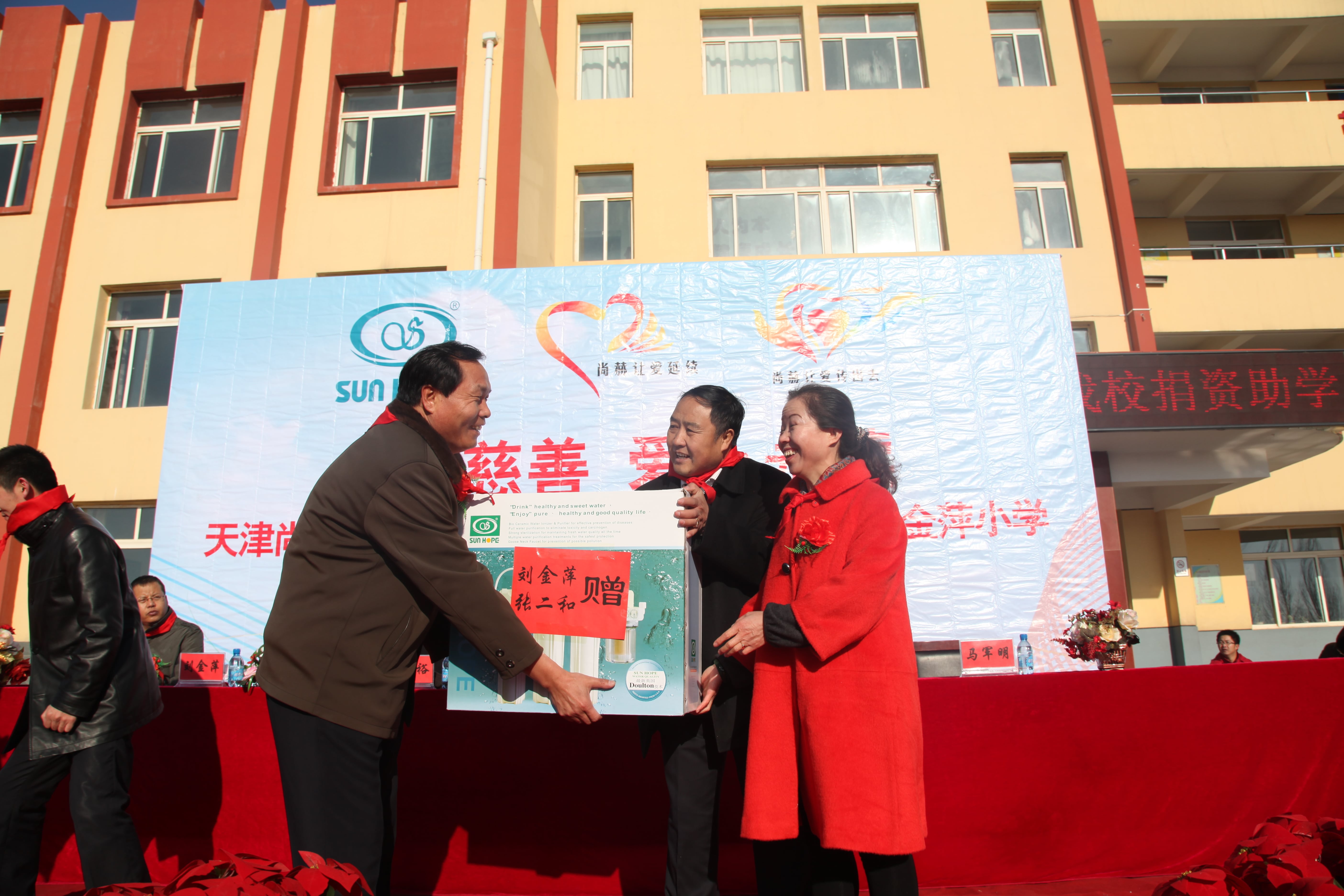 第28所 包头市哈业胡同新爱体育(官网)官方网站刘金萍小学 第28所 包头市哈业胡同新爱体育(官网)官方网站刘金萍小学