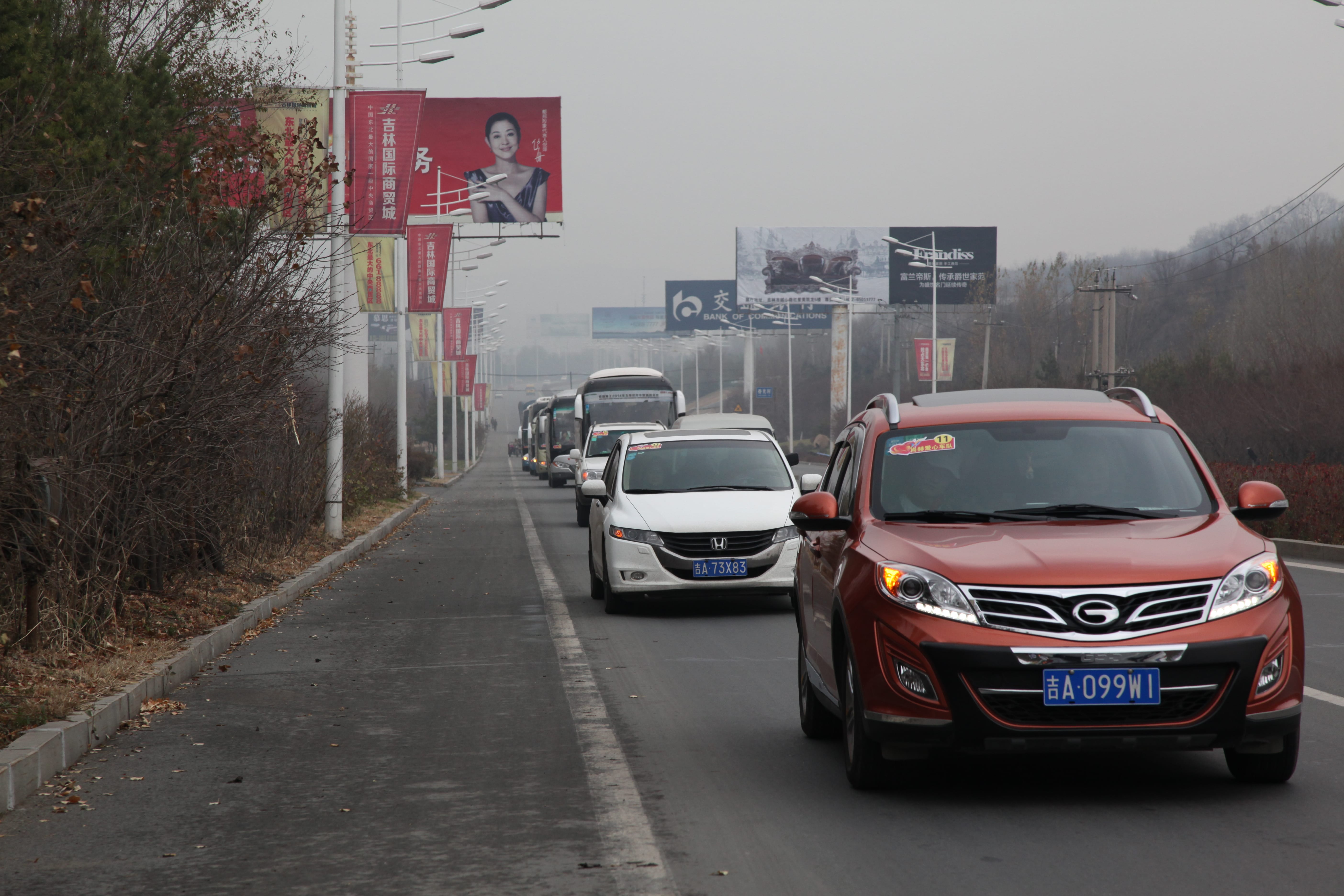 第30所 吉林市昌邑区新爱体育(官网)官方网站赵杰小学 第30所 吉林市昌邑区新爱体育(官网)官方网站赵杰小学