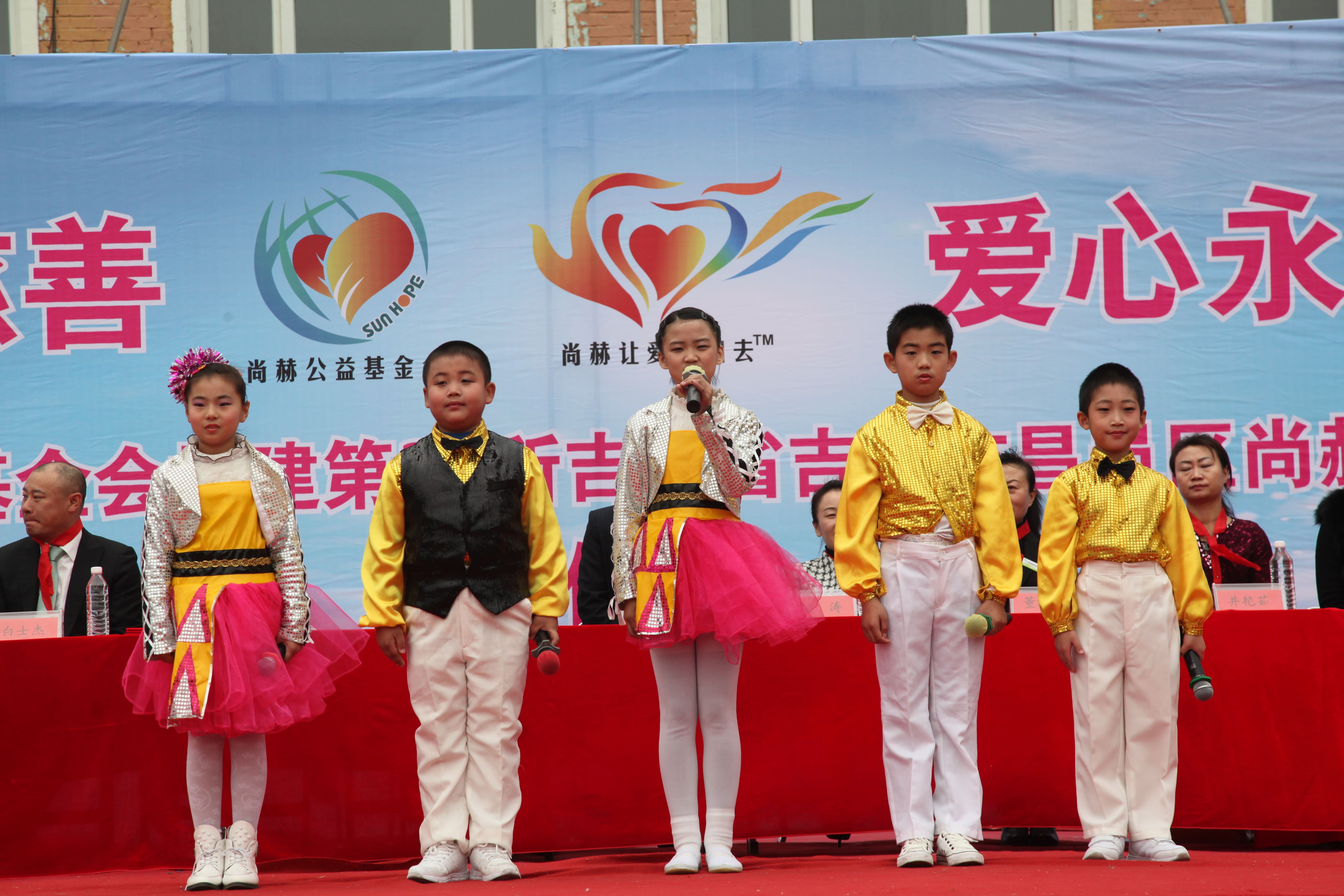 第30所 吉林市昌邑区新爱体育(官网)官方网站赵杰小学 第30所 吉林市昌邑区新爱体育(官网)官方网站赵杰小学