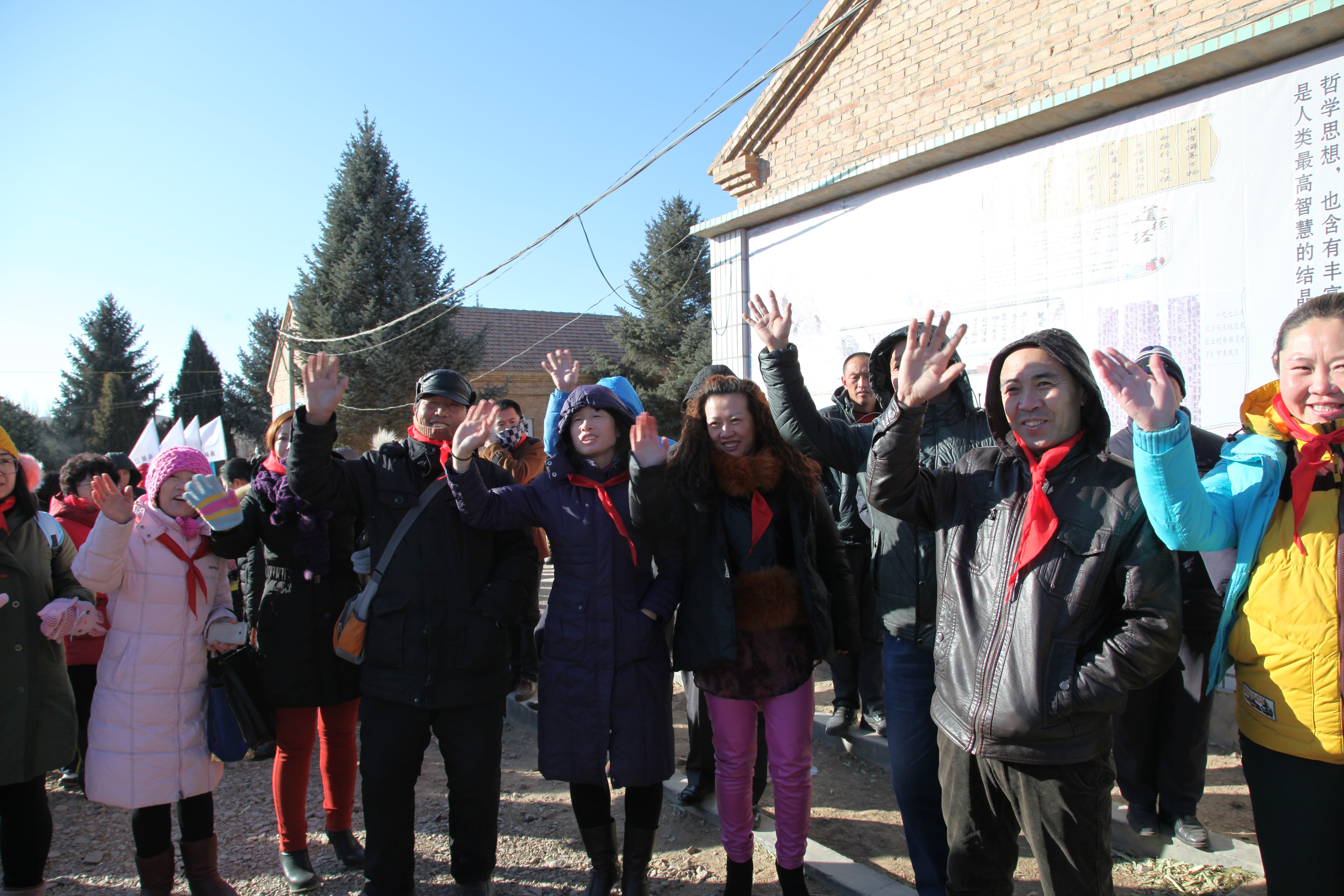 第31所 赤峰市翁牛特旗乌丹镇新爱体育(官网)官方网站井艳茹小学 第31所 赤峰市翁牛特旗乌丹镇新爱体育(官网)官方网站井艳茹小学