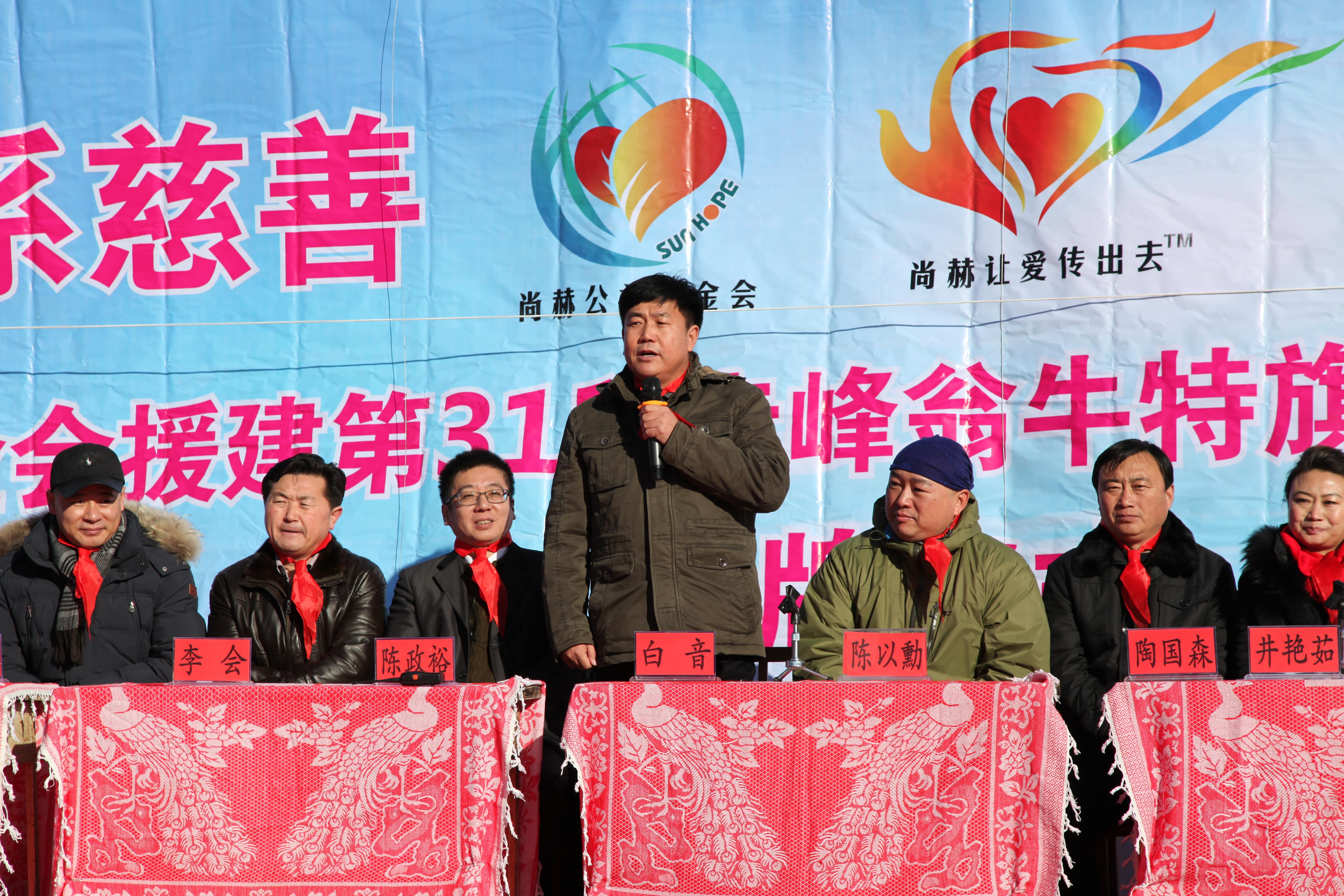 第31所 赤峰市翁牛特旗乌丹镇新爱体育(官网)官方网站井艳茹小学 第31所 赤峰市翁牛特旗乌丹镇新爱体育(官网)官方网站井艳茹小学