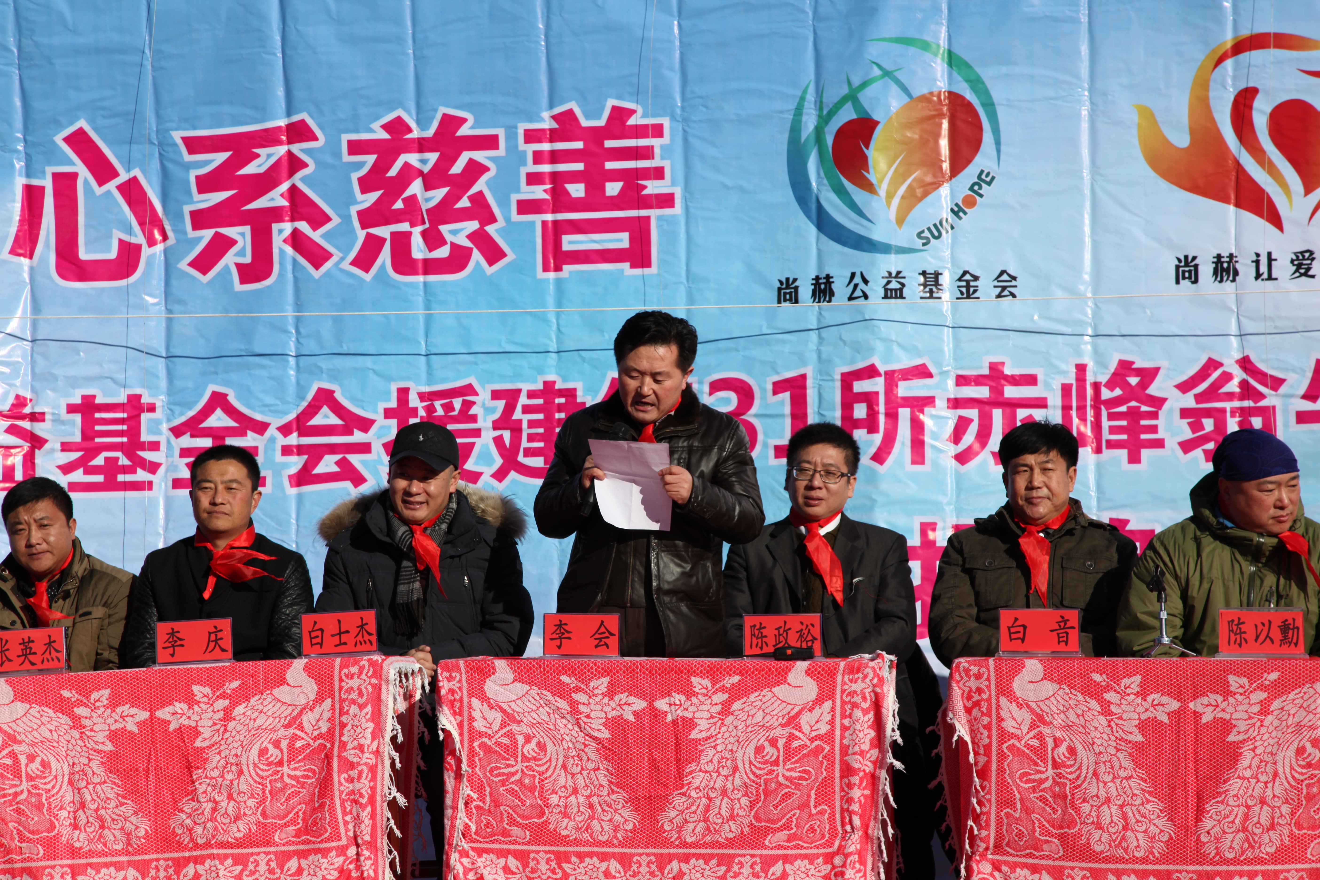 第31所 赤峰市翁牛特旗乌丹镇新爱体育(官网)官方网站井艳茹小学 第31所 赤峰市翁牛特旗乌丹镇新爱体育(官网)官方网站井艳茹小学