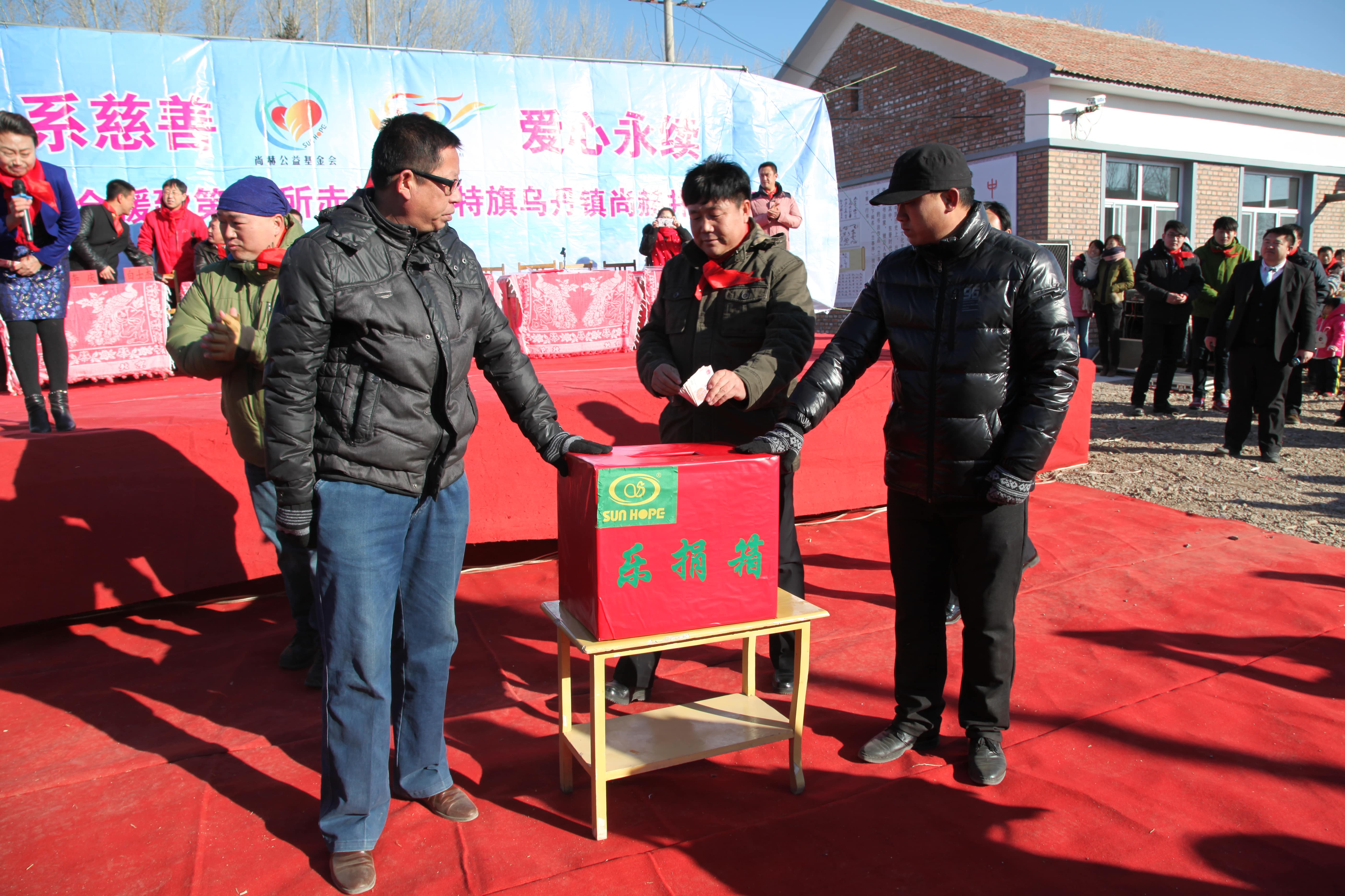 第31所 赤峰市翁牛特旗乌丹镇新爱体育(官网)官方网站井艳茹小学 第31所 赤峰市翁牛特旗乌丹镇新爱体育(官网)官方网站井艳茹小学