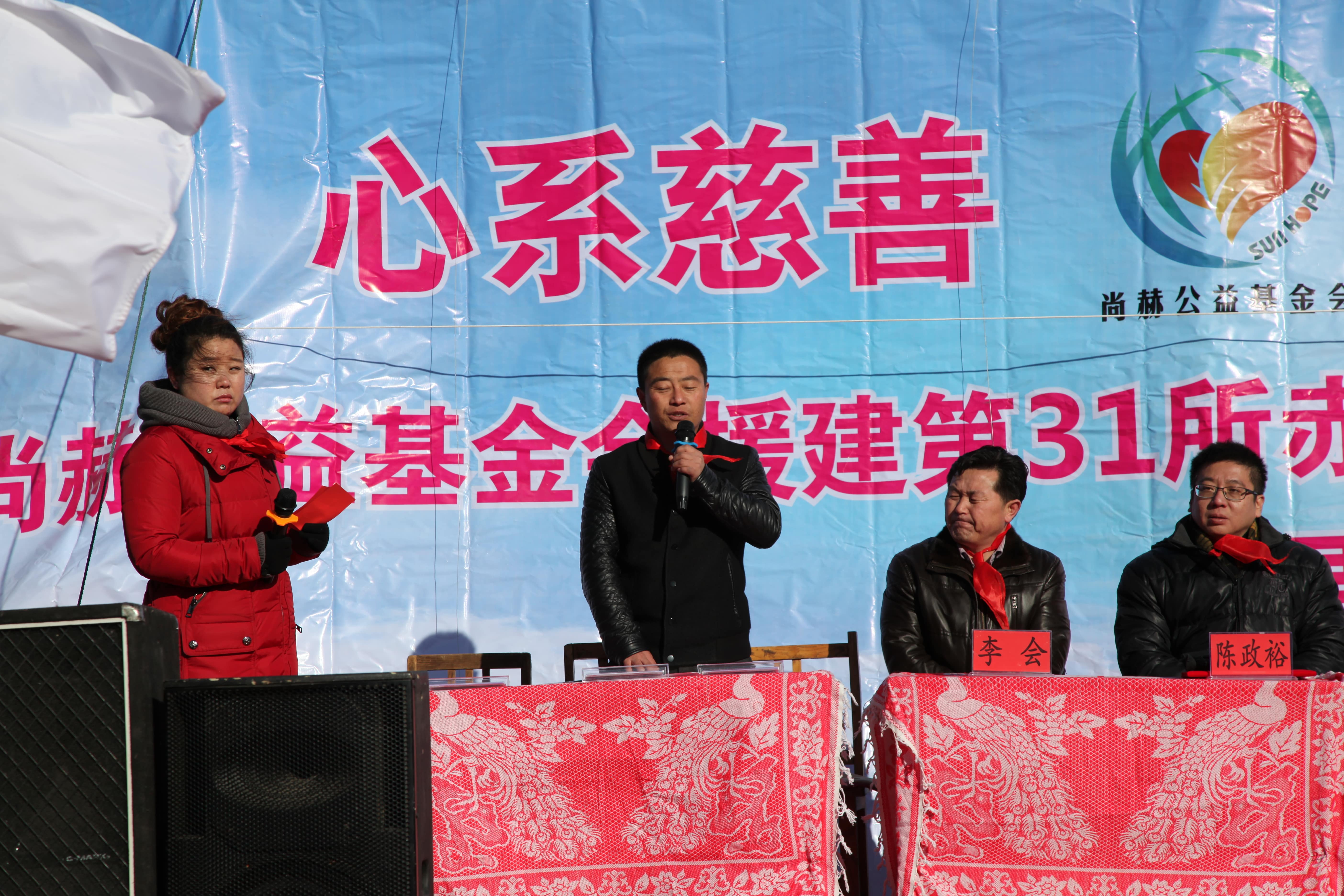 第31所 赤峰市翁牛特旗乌丹镇新爱体育(官网)官方网站井艳茹小学 第31所 赤峰市翁牛特旗乌丹镇新爱体育(官网)官方网站井艳茹小学