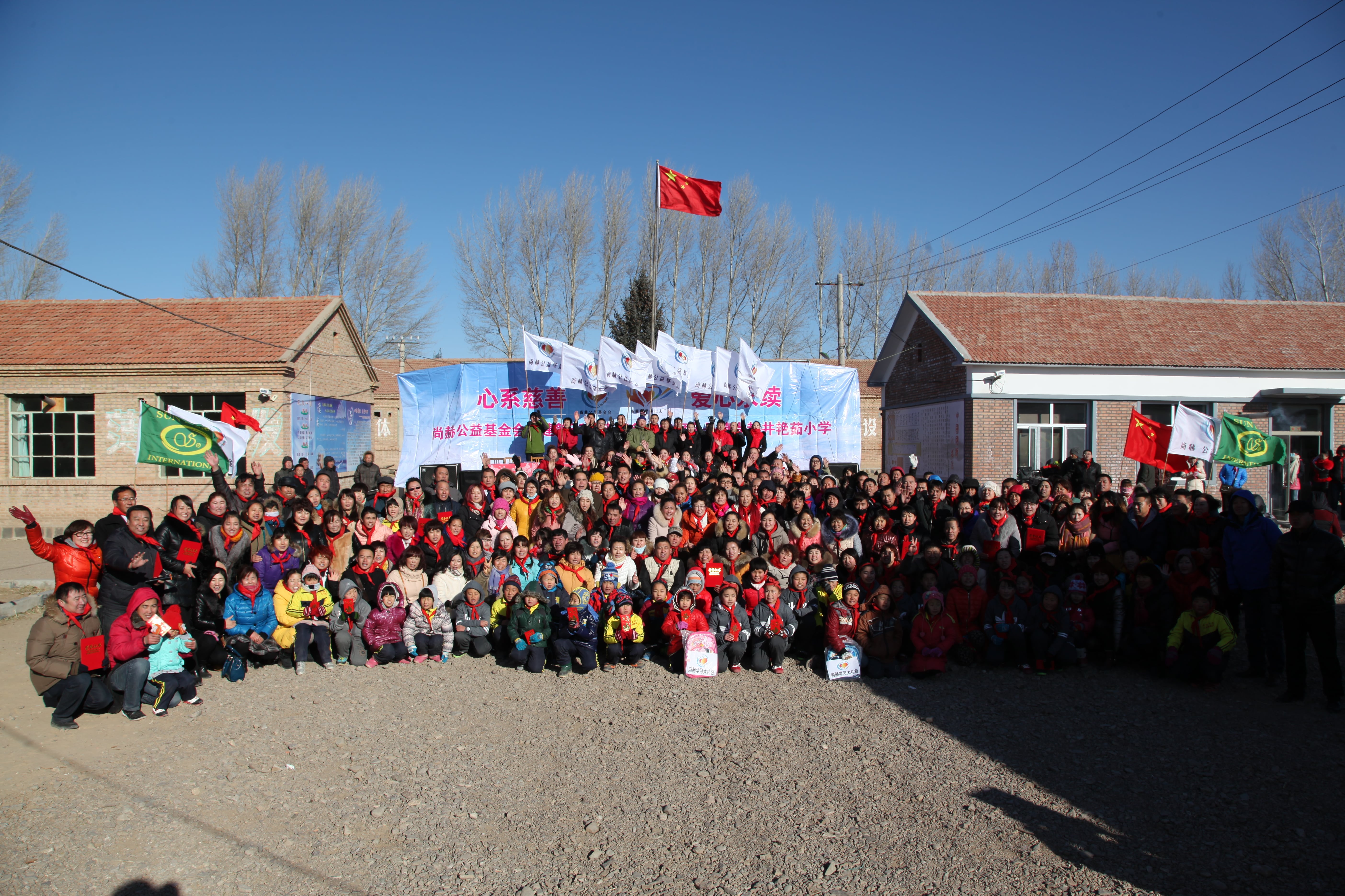 第31所 赤峰市翁牛特旗乌丹镇新爱体育(官网)官方网站井艳茹小学 第31所 赤峰市翁牛特旗乌丹镇新爱体育(官网)官方网站井艳茹小学