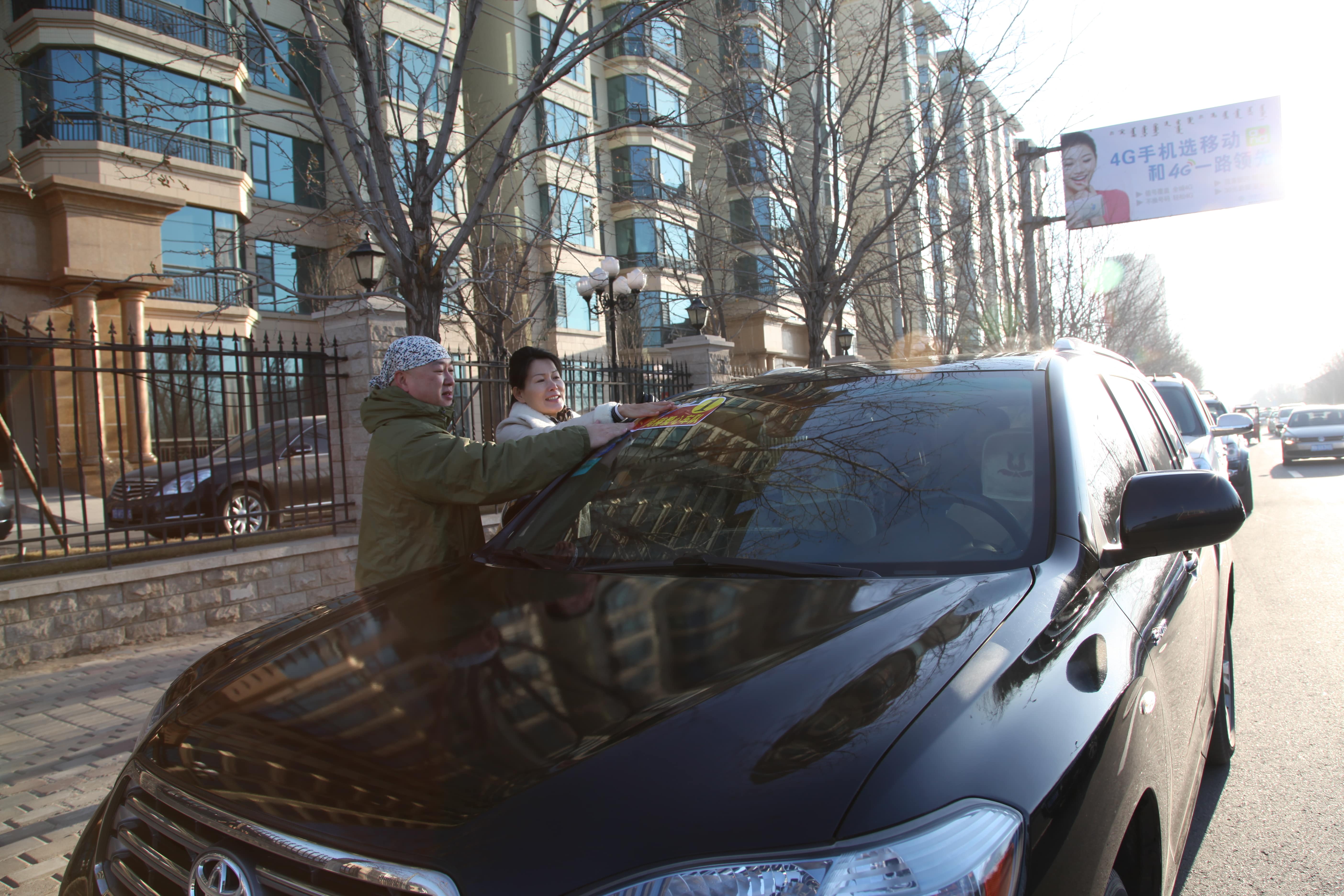 第32所 包头市昆都仑区前口子新爱体育（官网）官方网站董丽霞小学