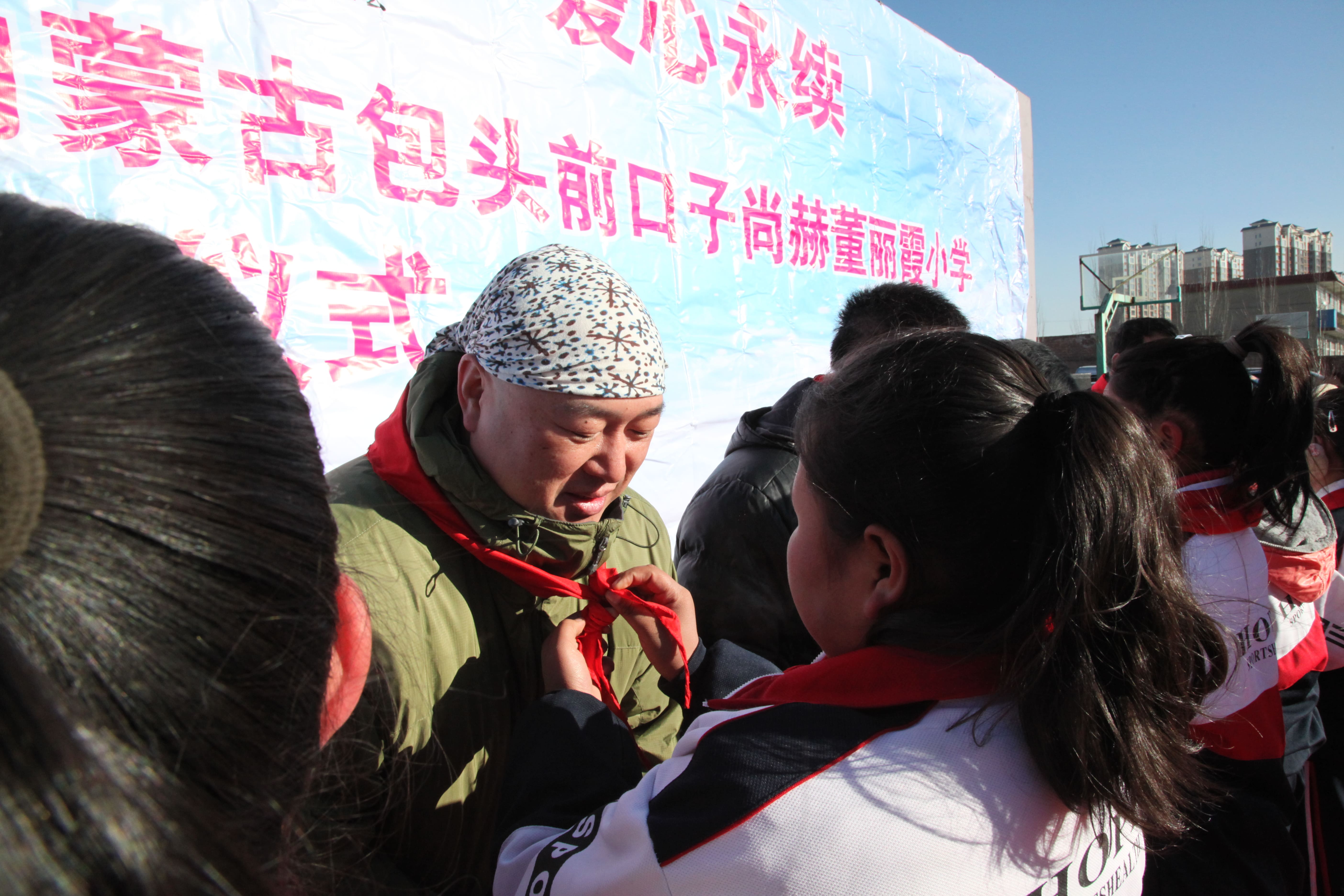 第32所 包头市昆都仑区前口子新爱体育（官网）官方网站董丽霞小学