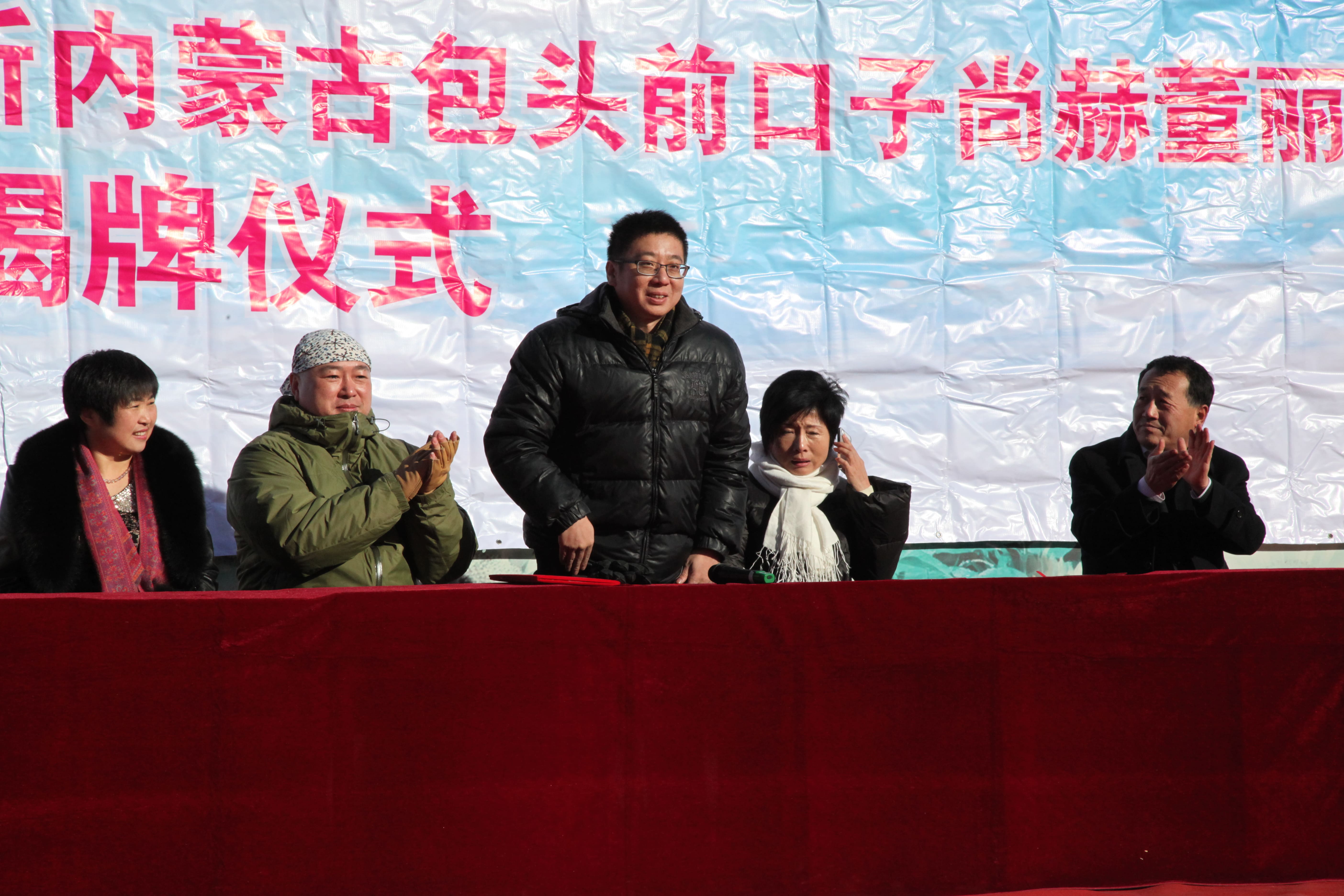 第32所 包头市昆都仑区前口子新爱体育（官网）官方网站董丽霞小学