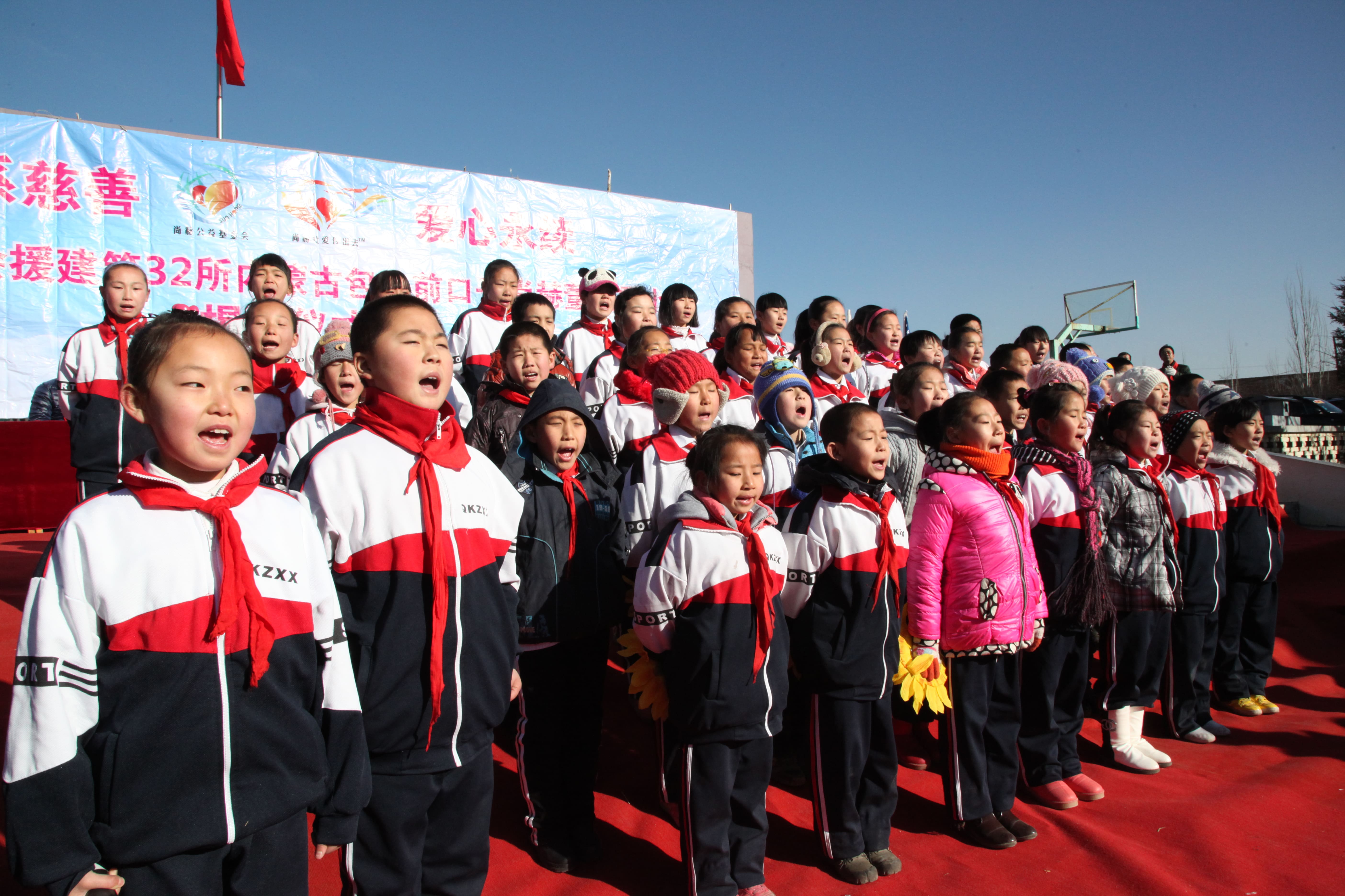 第32所 包头市昆都仑区前口子新爱体育（官网）官方网站董丽霞小学