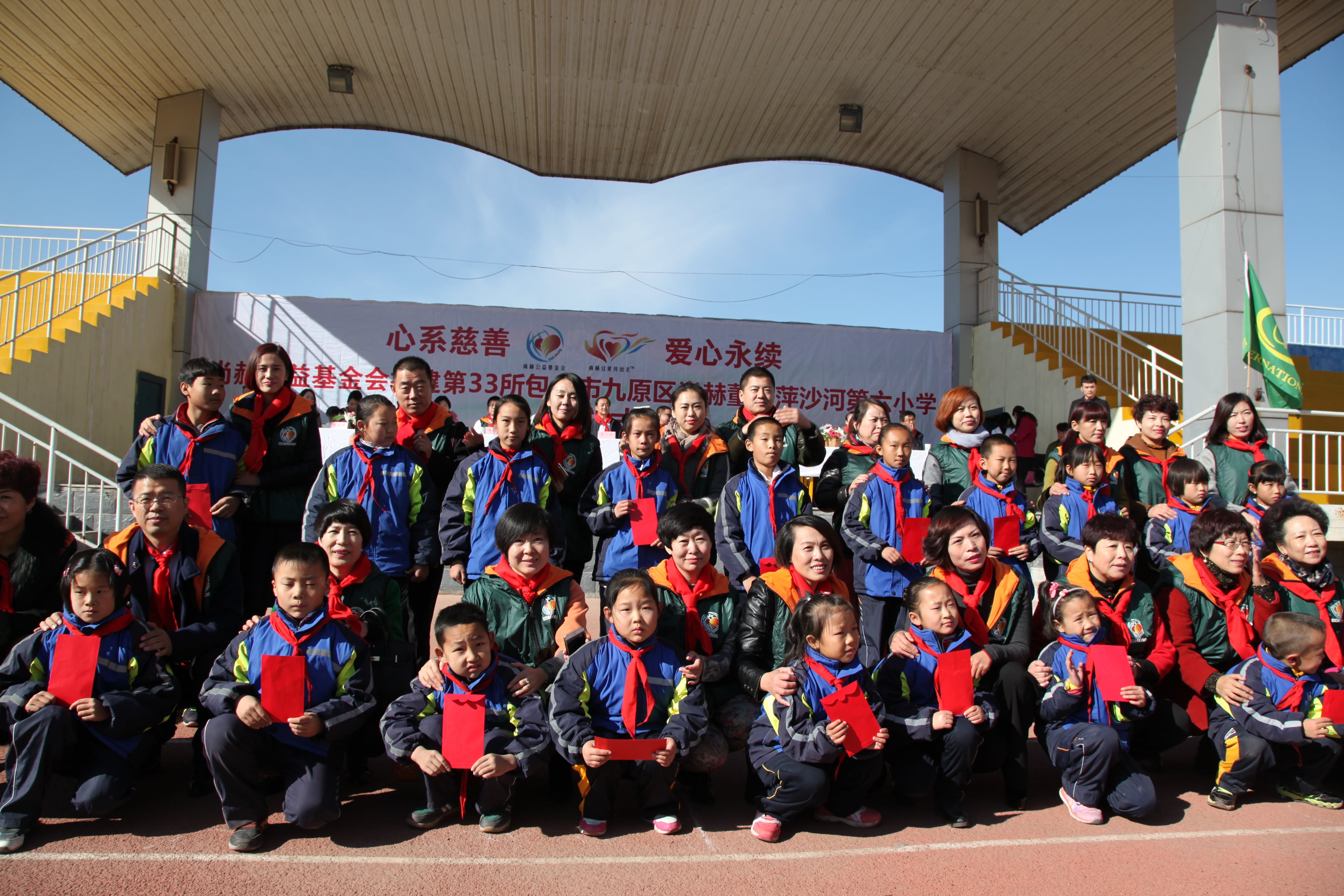 第33所 包头市九原区新爱体育（官网）官方网站董丽萍沙河第六小学