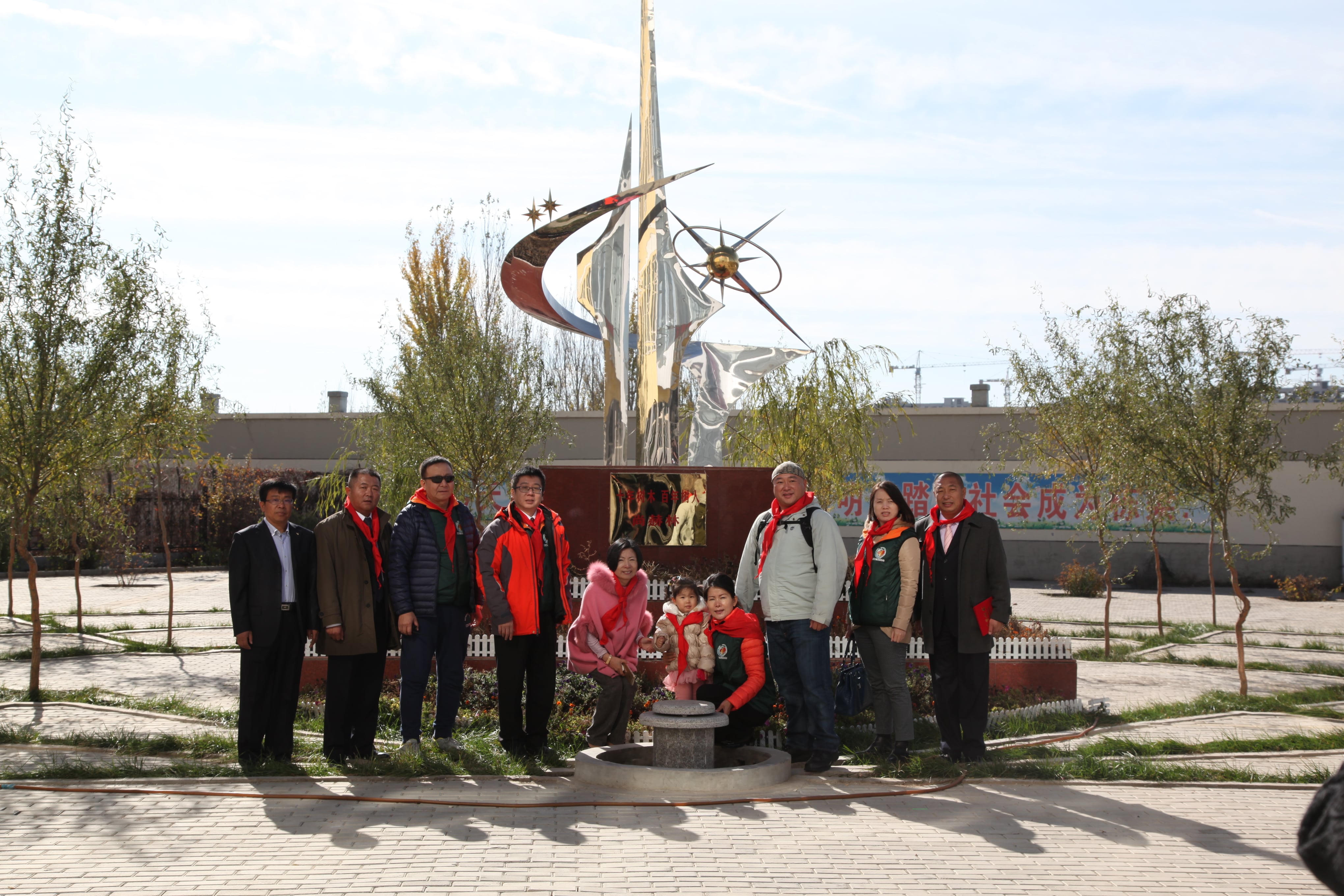 第33所 包头市九原区新爱体育（官网）官方网站董丽萍沙河第六小学