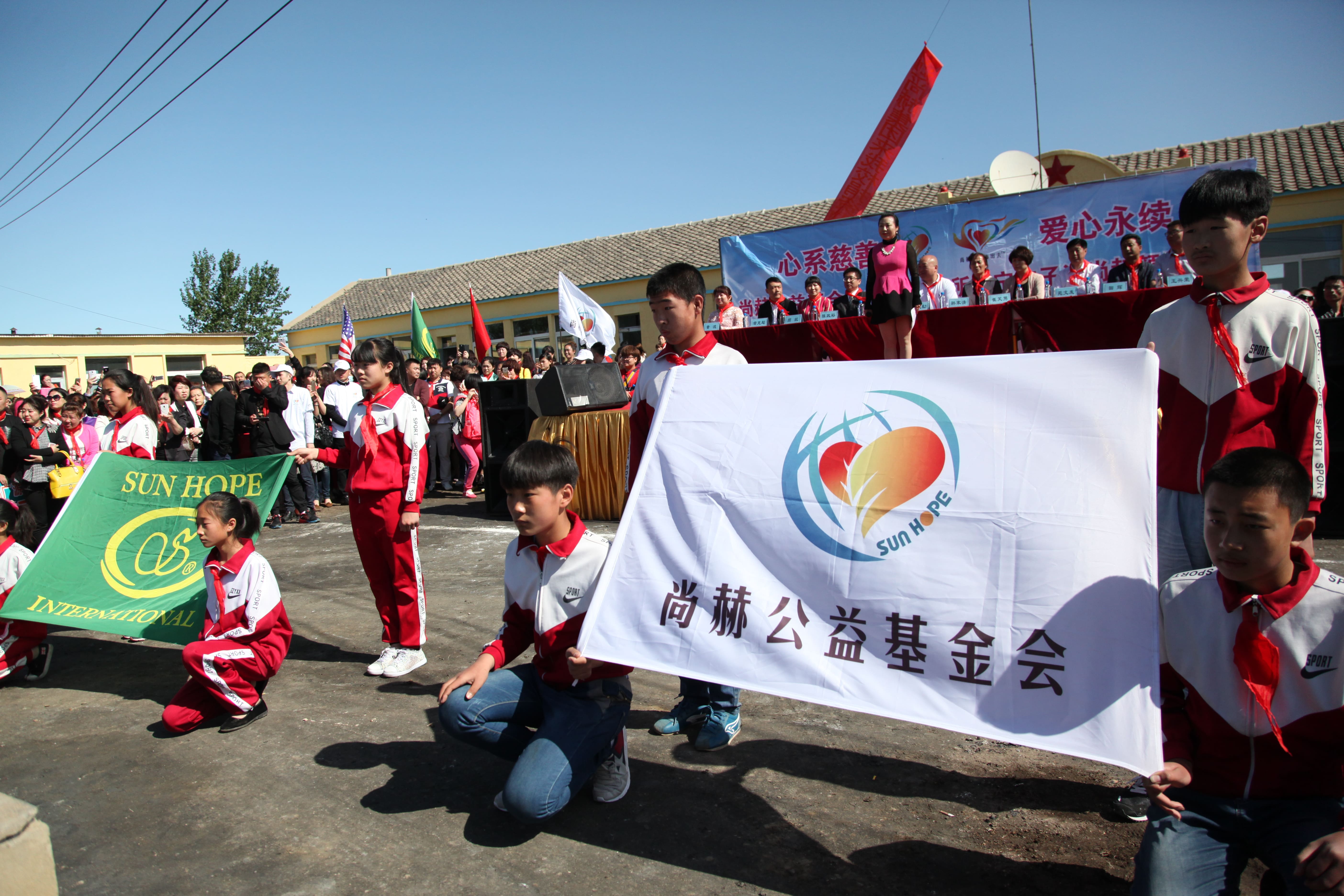 第35所 灯塔市沈旦堡镇沟子沿新爱体育(官网)官方网站颜妮小学 第35所 灯塔市沈旦堡镇沟子沿新爱体育(官网)官方网站颜妮小学