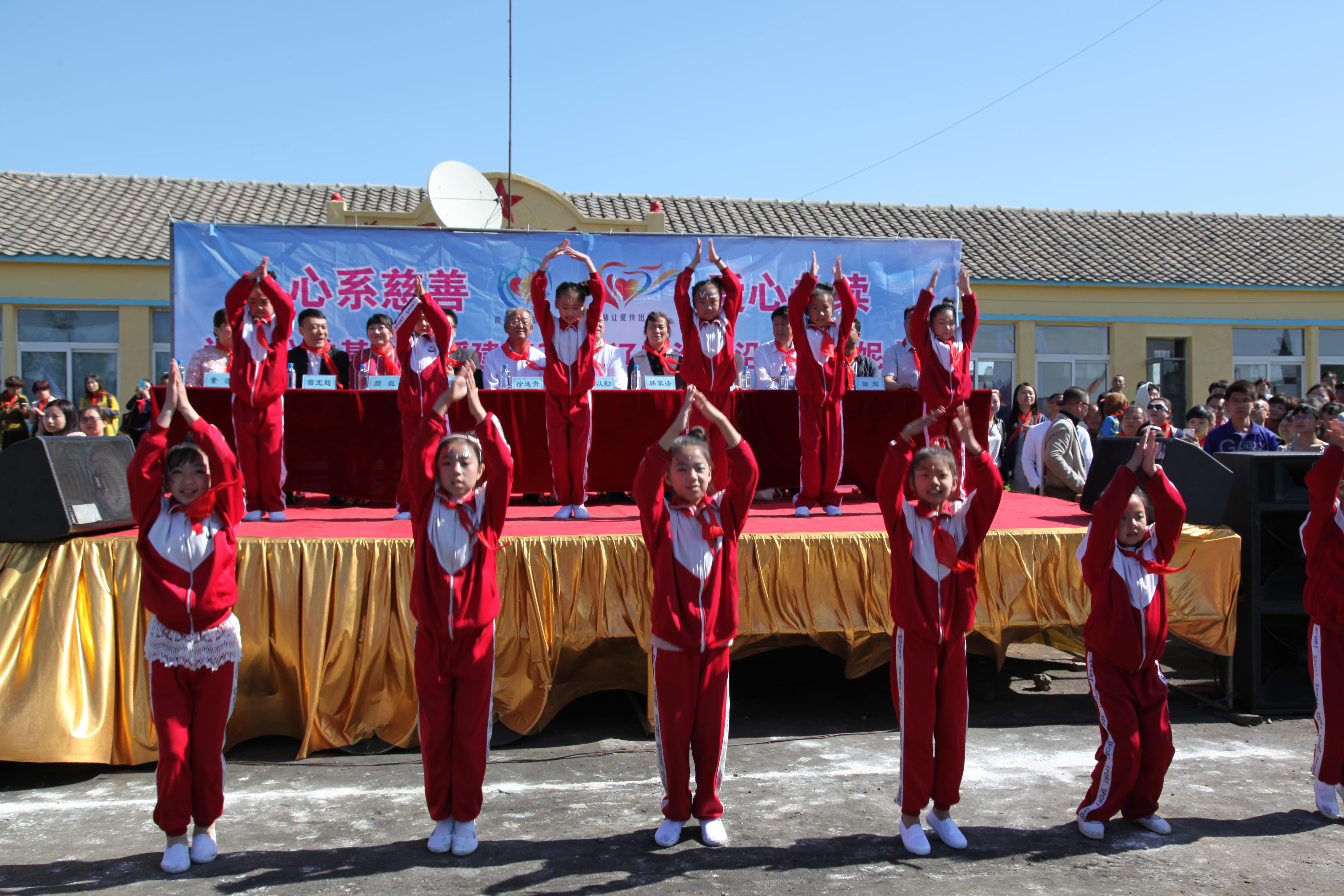 第35所 灯塔市沈旦堡镇沟子沿新爱体育(官网)官方网站颜妮小学 第35所 灯塔市沈旦堡镇沟子沿新爱体育(官网)官方网站颜妮小学