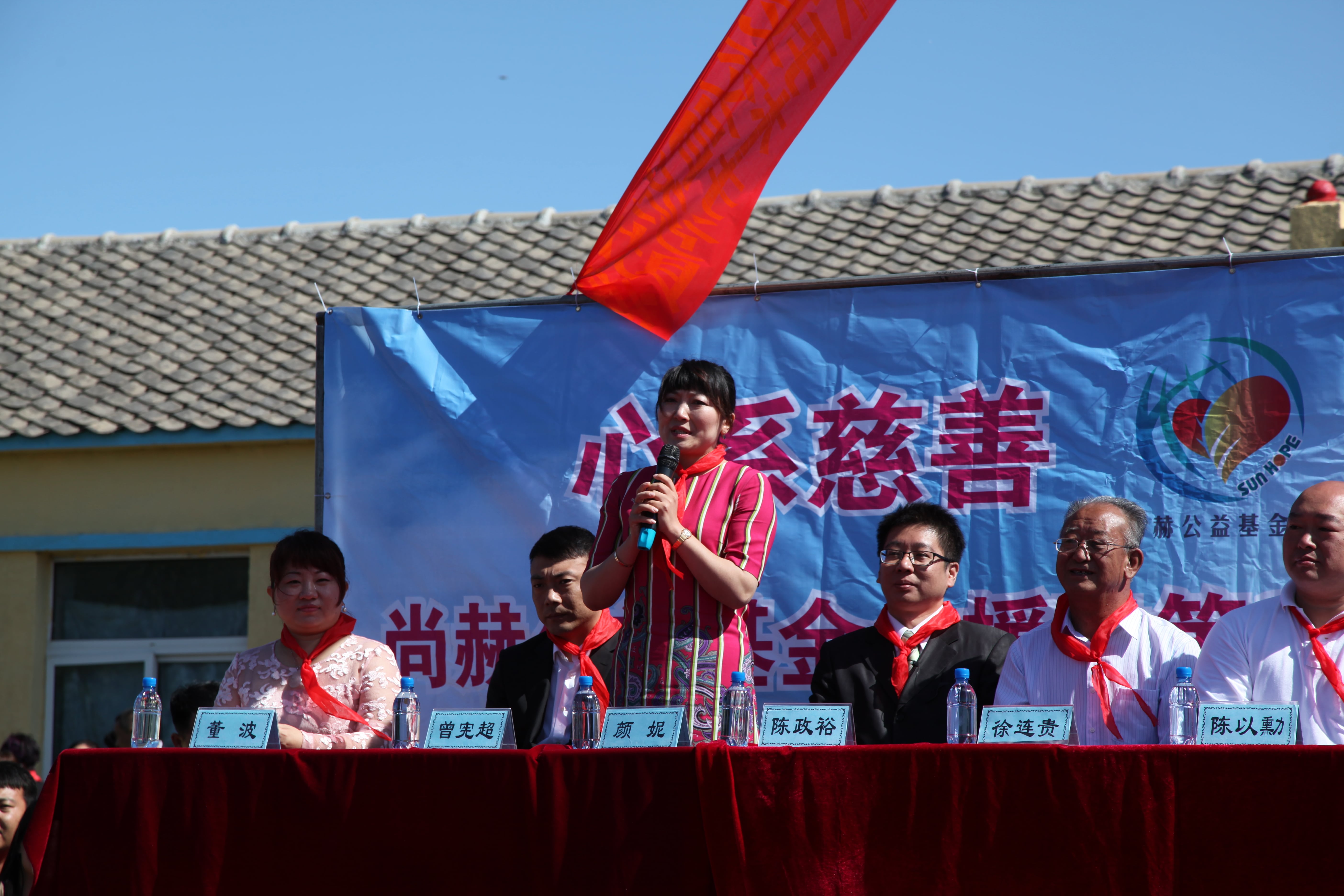 第35所 灯塔市沈旦堡镇沟子沿新爱体育(官网)官方网站颜妮小学 第35所 灯塔市沈旦堡镇沟子沿新爱体育(官网)官方网站颜妮小学