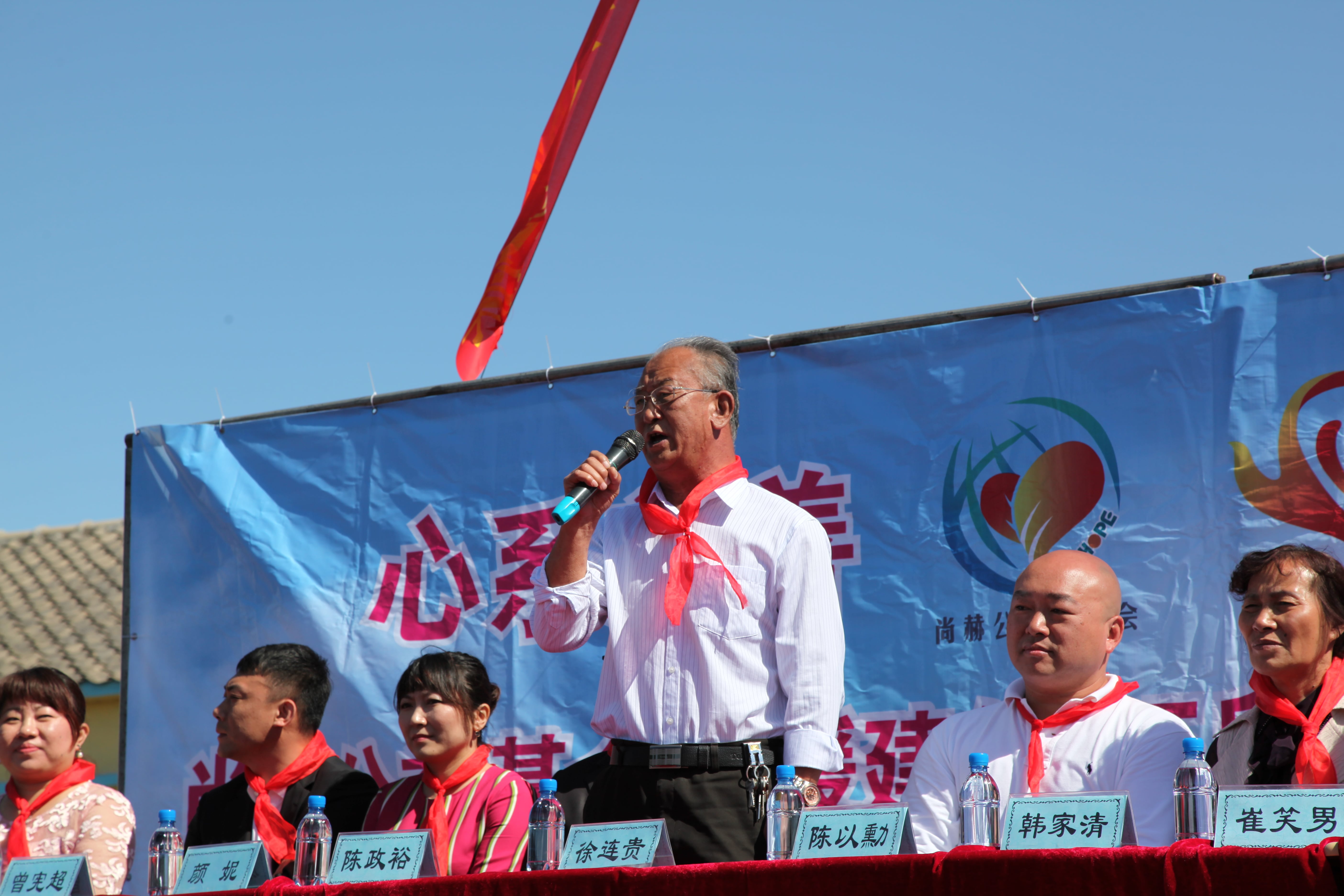 第35所 灯塔市沈旦堡镇沟子沿新爱体育(官网)官方网站颜妮小学 第35所 灯塔市沈旦堡镇沟子沿新爱体育(官网)官方网站颜妮小学