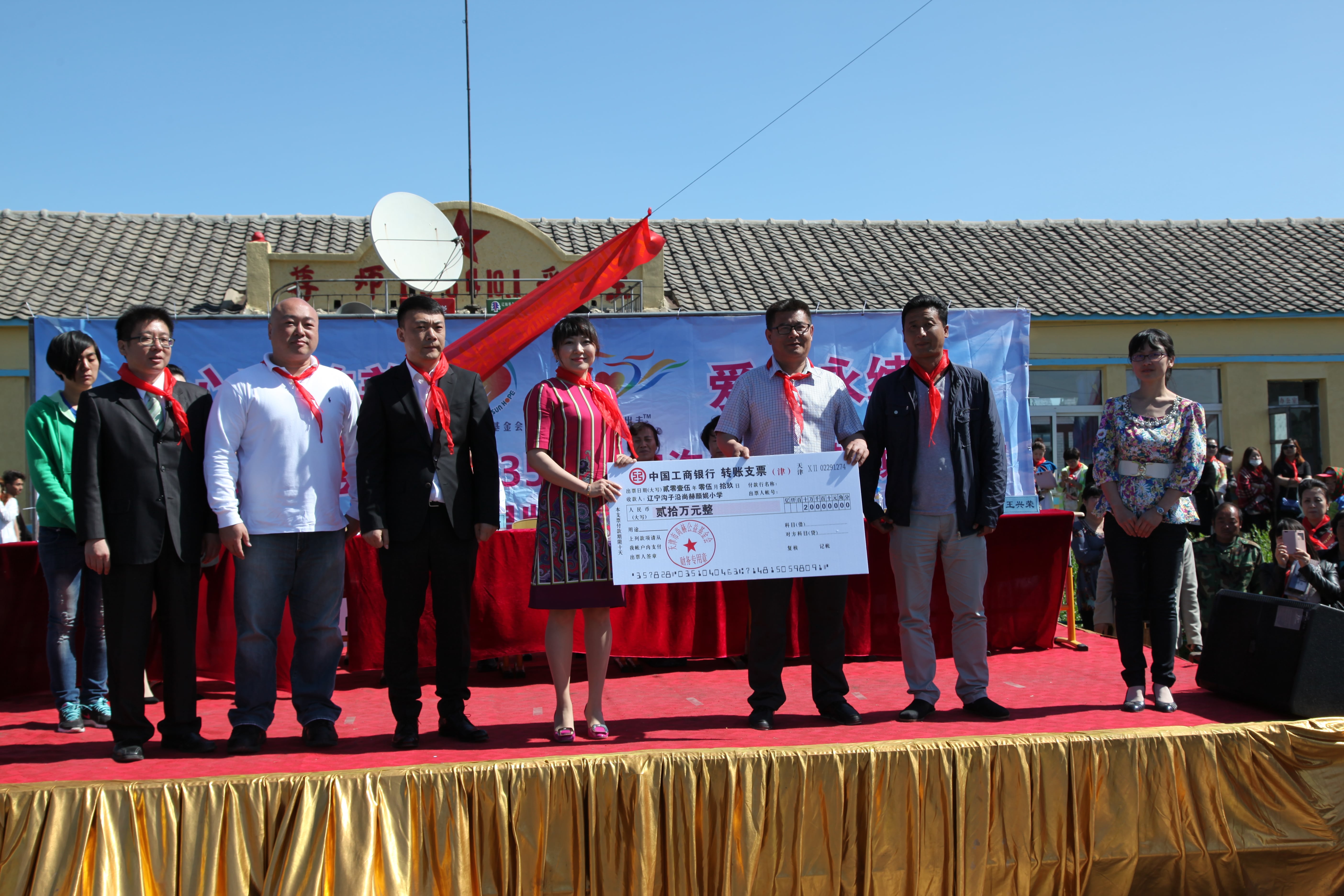 第35所 灯塔市沈旦堡镇沟子沿新爱体育(官网)官方网站颜妮小学 第35所 灯塔市沈旦堡镇沟子沿新爱体育(官网)官方网站颜妮小学