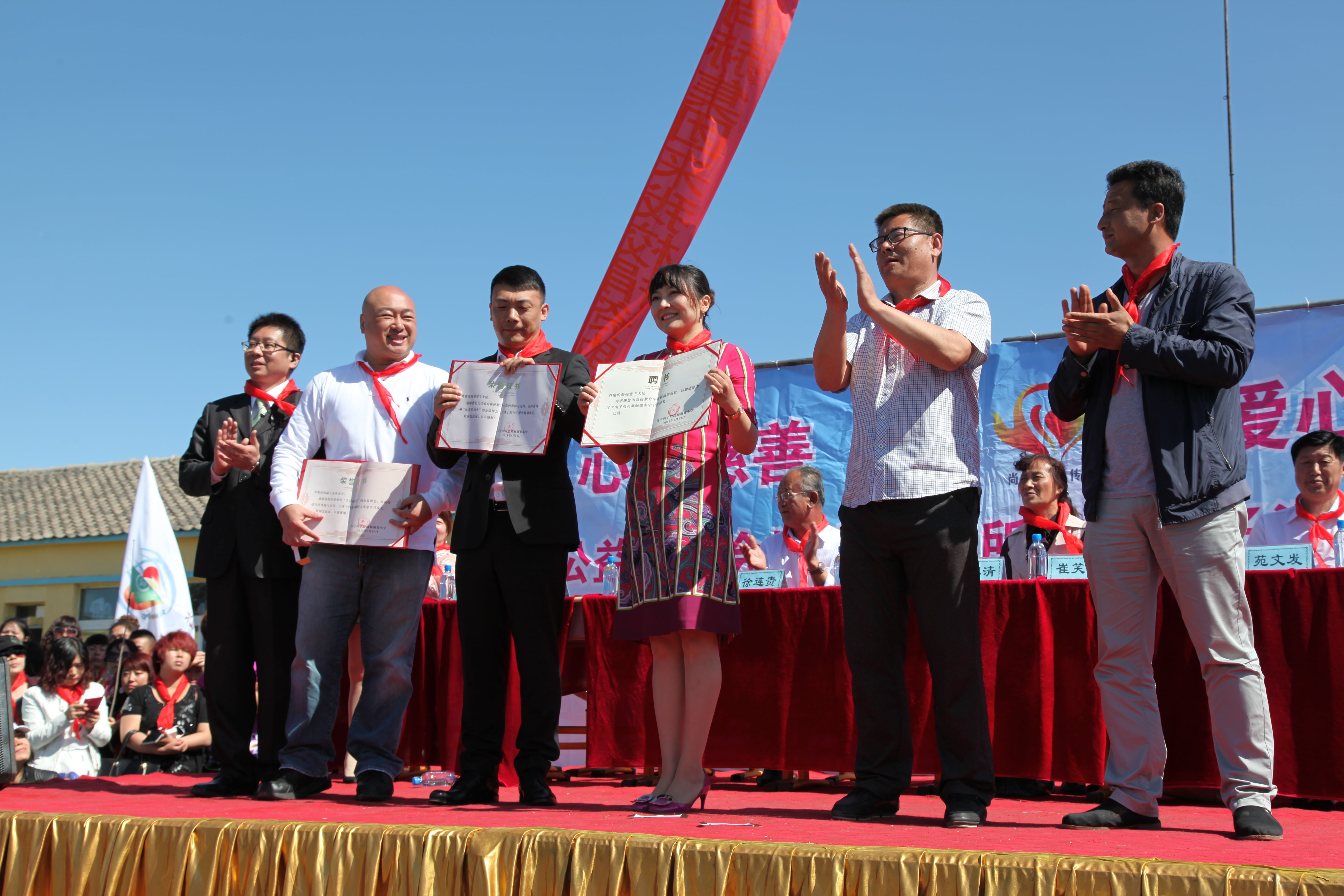 第35所 灯塔市沈旦堡镇沟子沿新爱体育(官网)官方网站颜妮小学 第35所 灯塔市沈旦堡镇沟子沿新爱体育(官网)官方网站颜妮小学