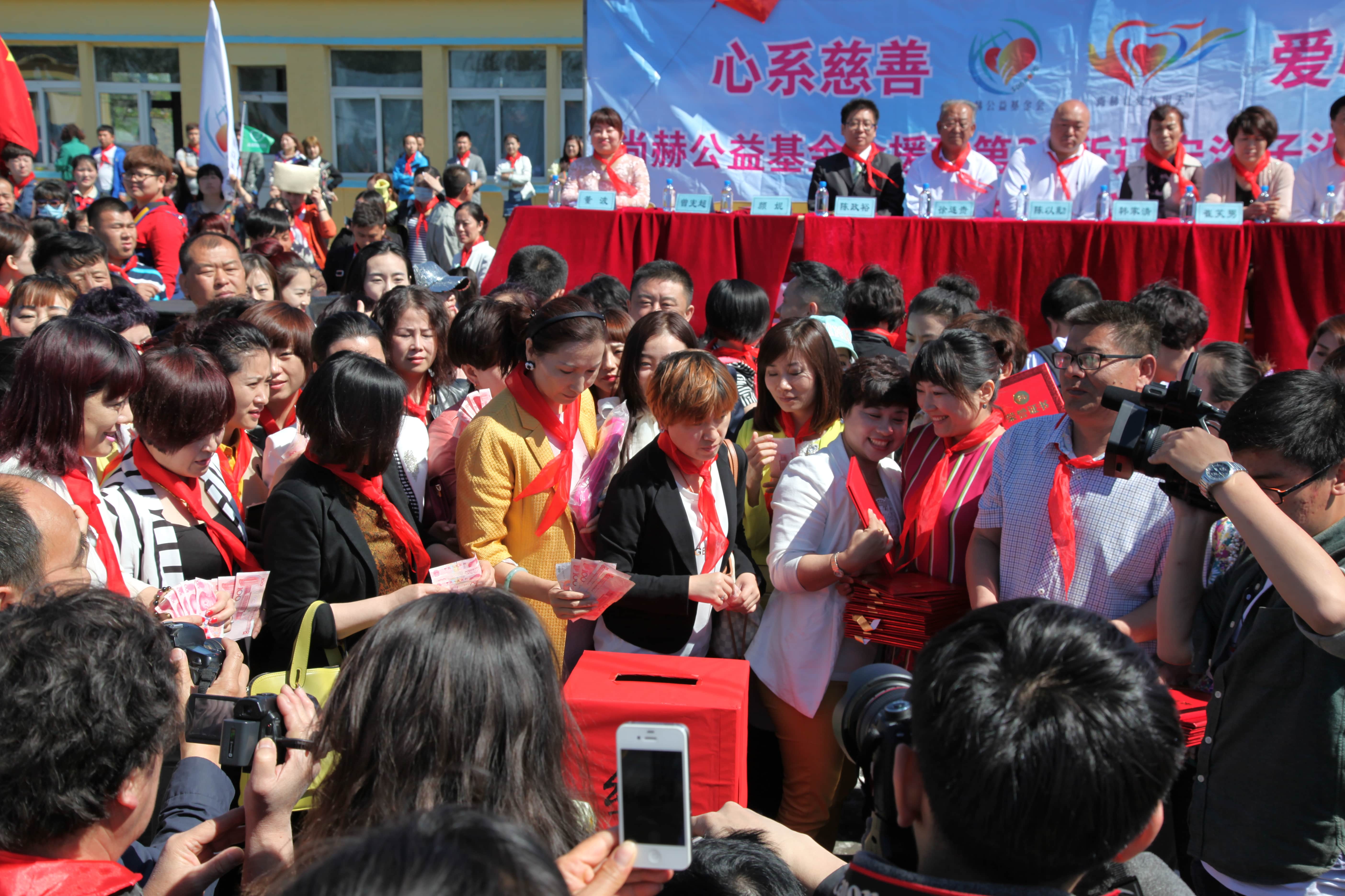 第35所 灯塔市沈旦堡镇沟子沿新爱体育(官网)官方网站颜妮小学 第35所 灯塔市沈旦堡镇沟子沿新爱体育(官网)官方网站颜妮小学