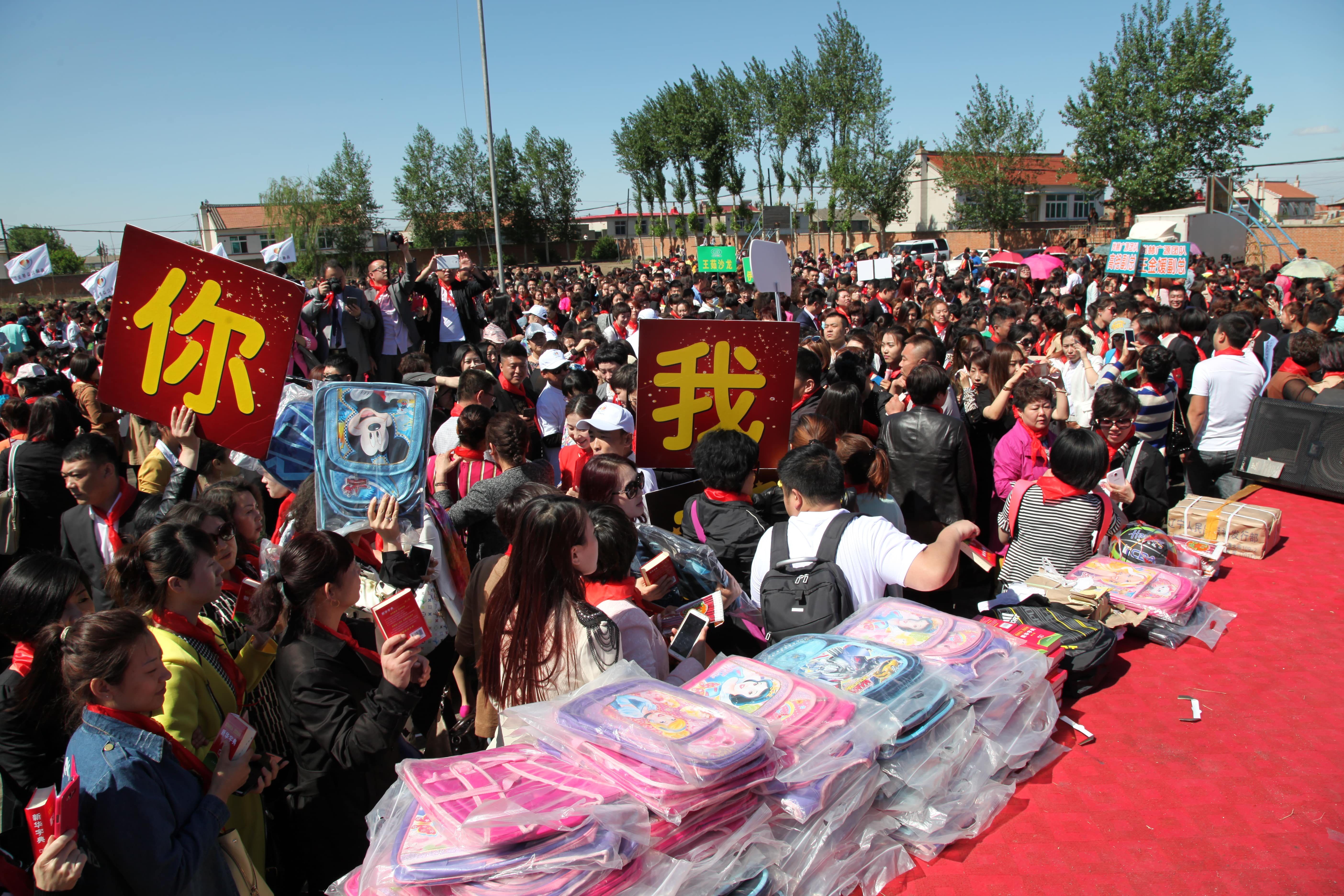 第35所 灯塔市沈旦堡镇沟子沿新爱体育(官网)官方网站颜妮小学 第35所 灯塔市沈旦堡镇沟子沿新爱体育(官网)官方网站颜妮小学