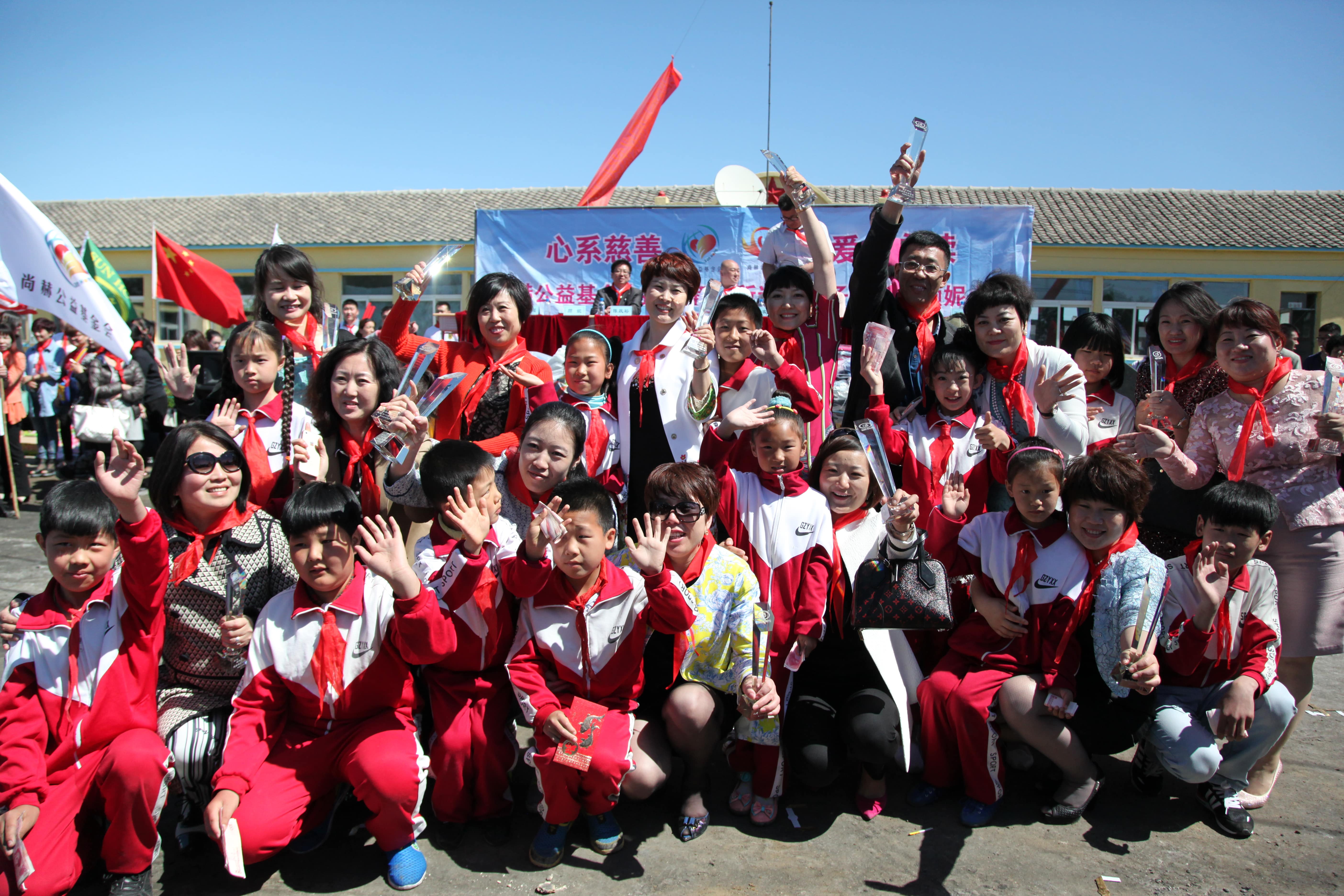 第35所 灯塔市沈旦堡镇沟子沿新爱体育(官网)官方网站颜妮小学 第35所 灯塔市沈旦堡镇沟子沿新爱体育(官网)官方网站颜妮小学