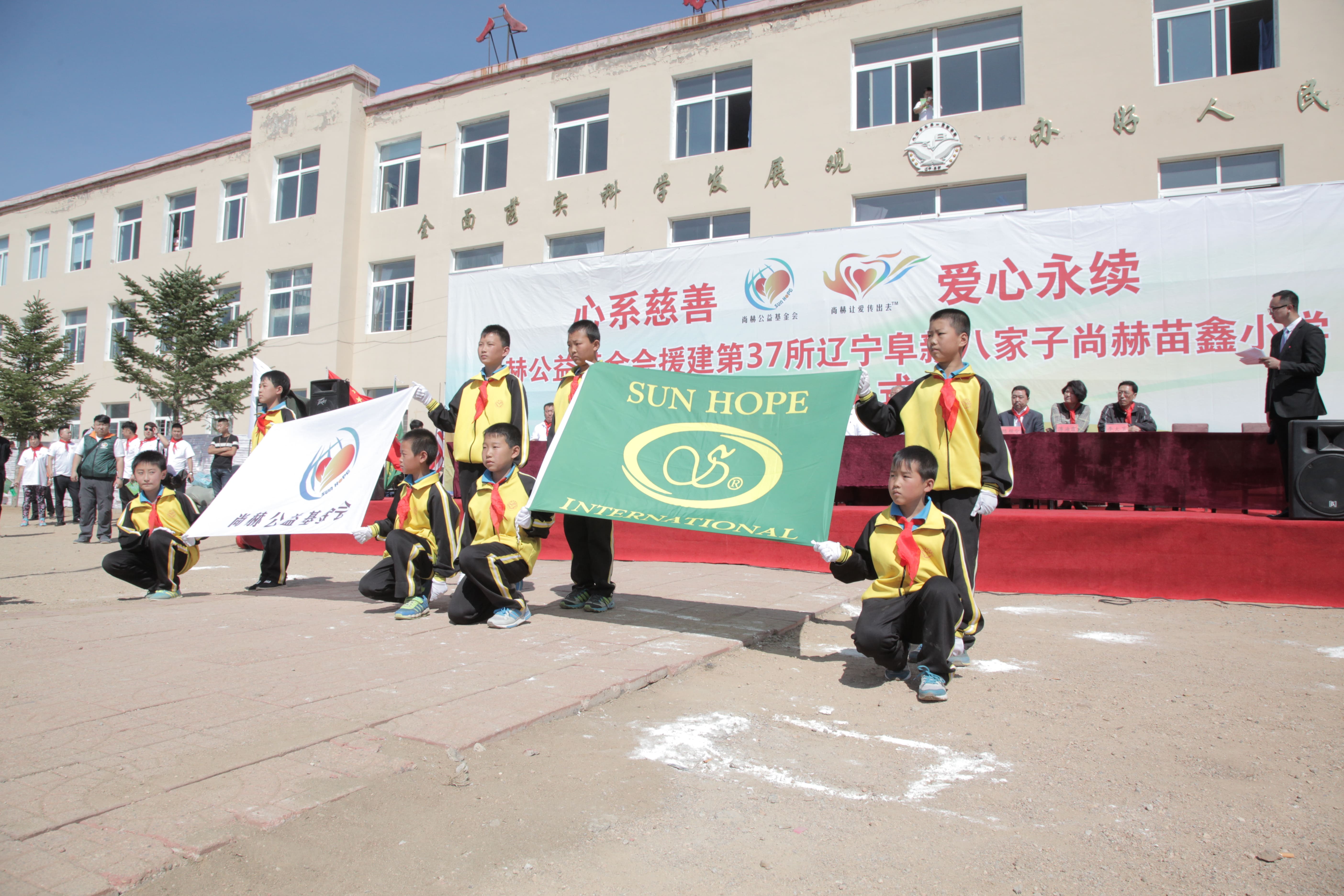 第37所 阜新市阜蒙县八家子新爱体育(官网)官方网站苗鑫小学 第37所 阜新市阜蒙县八家子新爱体育(官网)官方网站苗鑫小学