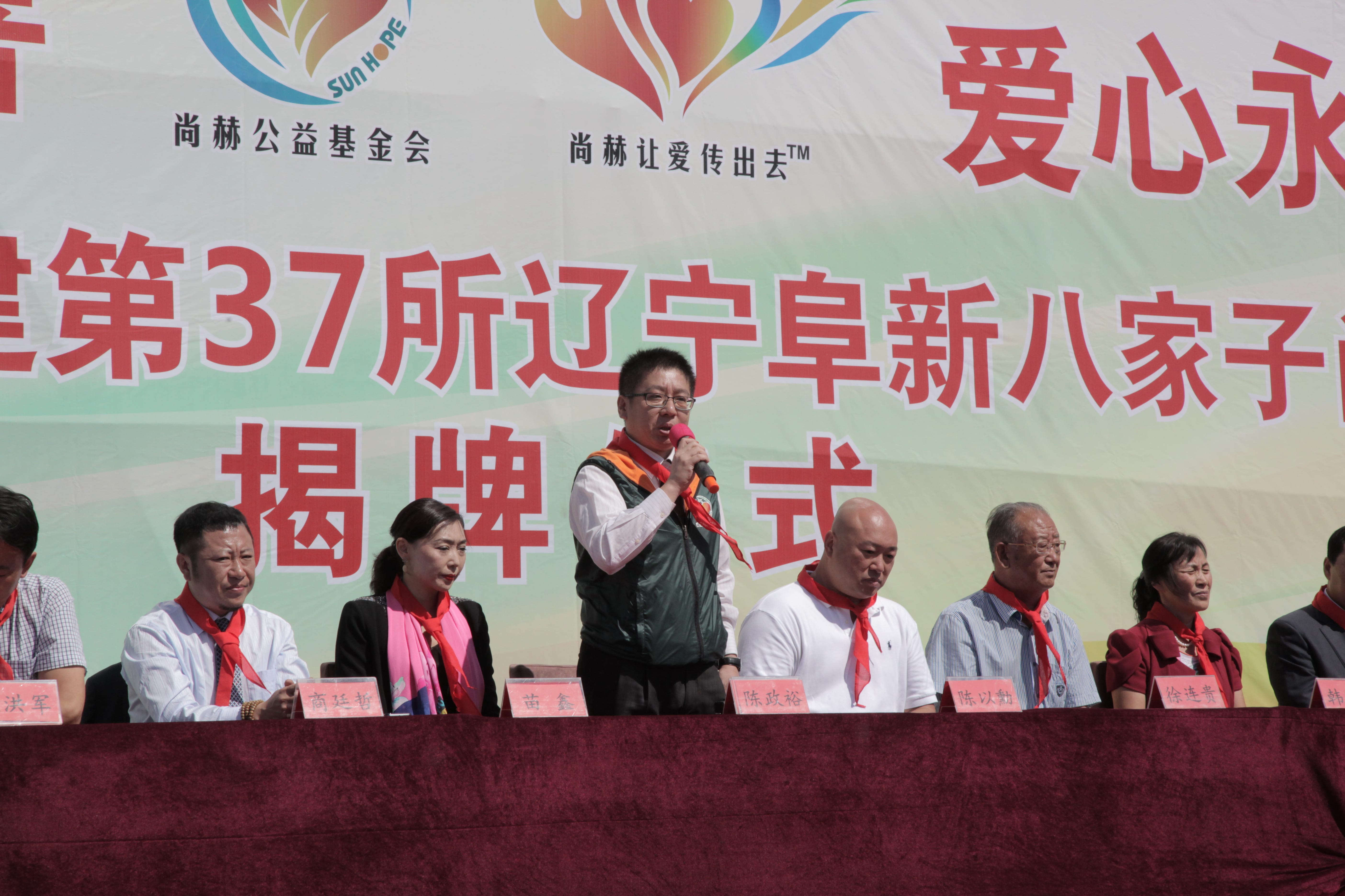 第37所 阜新市阜蒙县八家子新爱体育(官网)官方网站苗鑫小学 第37所 阜新市阜蒙县八家子新爱体育(官网)官方网站苗鑫小学