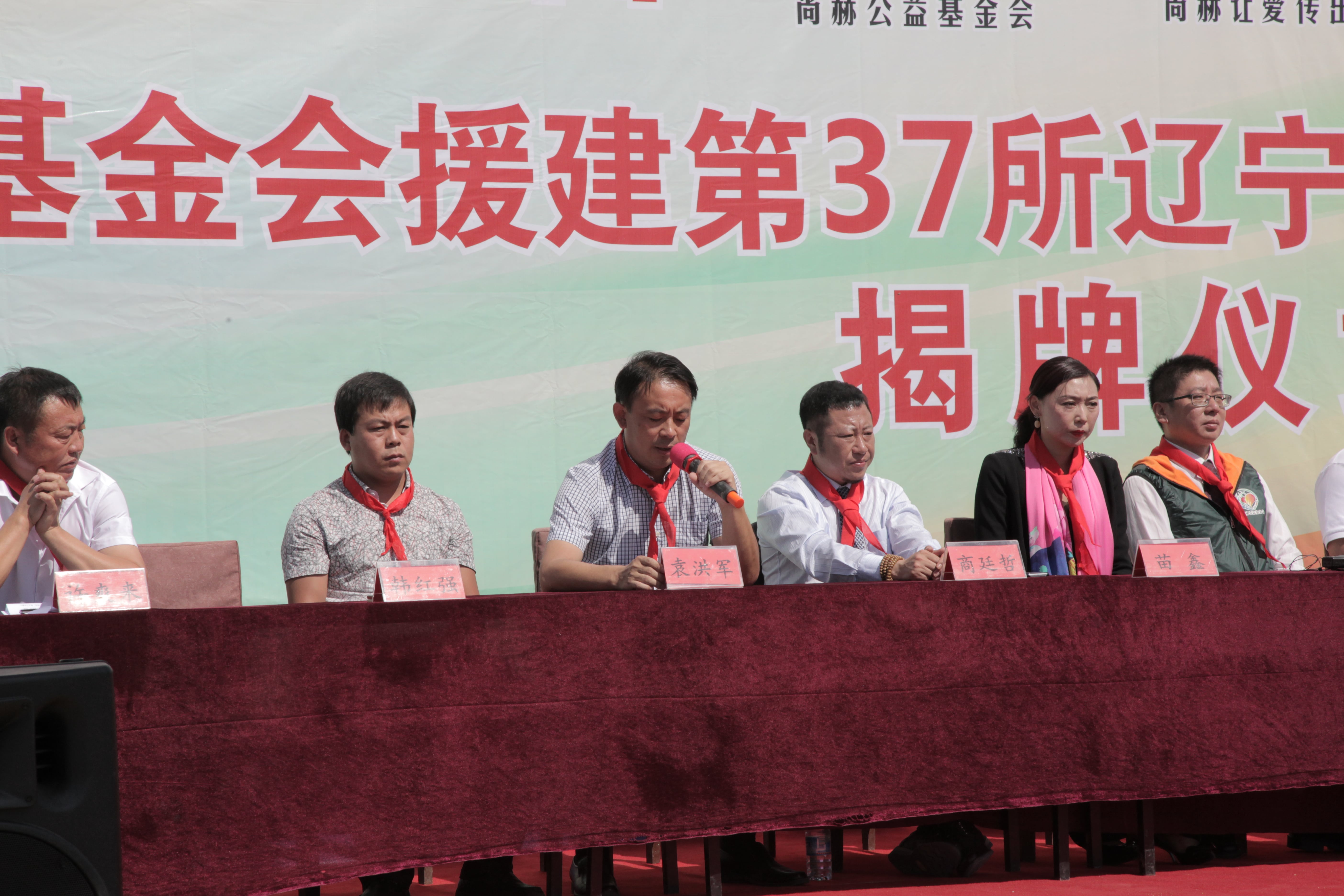 第37所 阜新市阜蒙县八家子新爱体育(官网)官方网站苗鑫小学 第37所 阜新市阜蒙县八家子新爱体育(官网)官方网站苗鑫小学