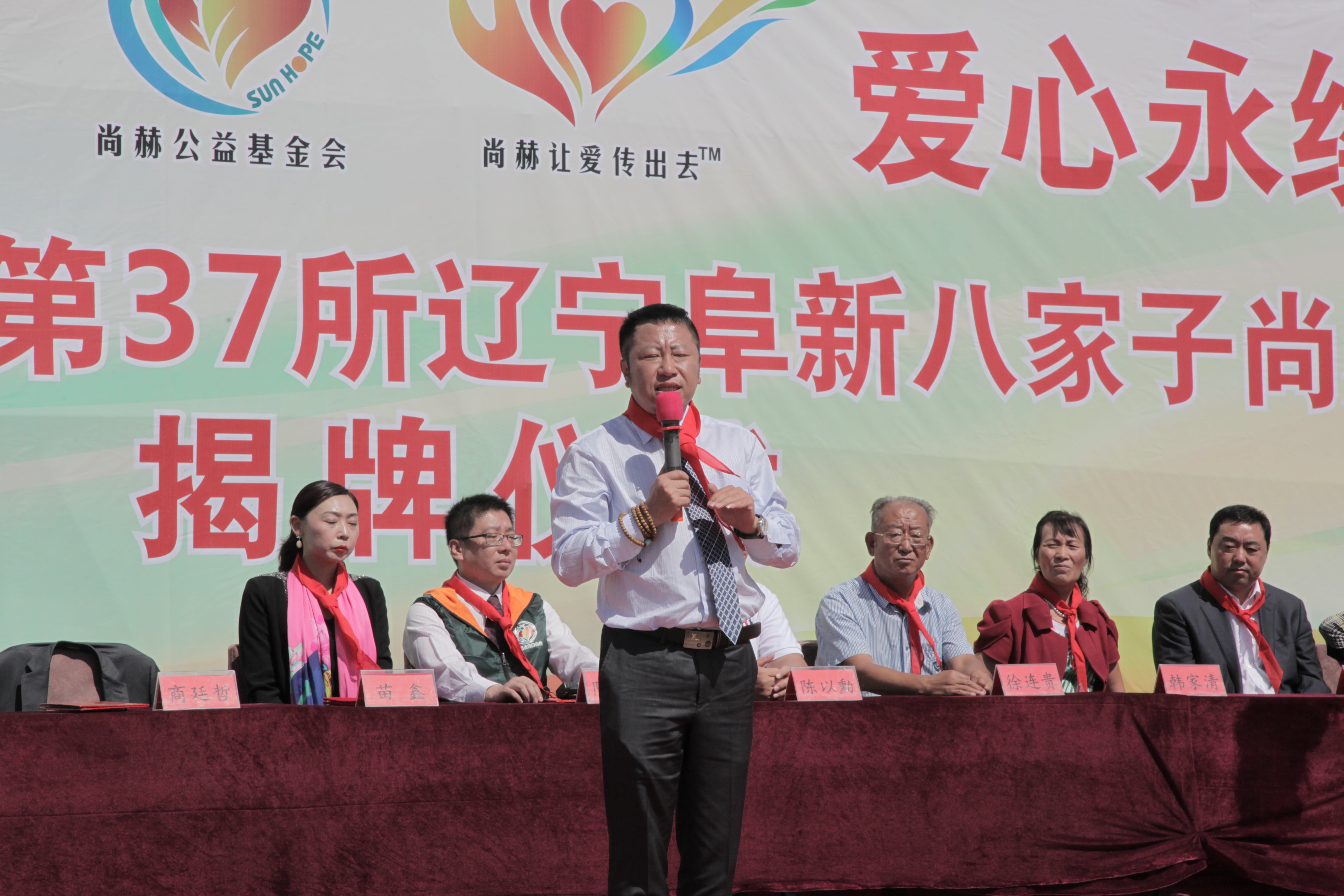 第37所 阜新市阜蒙县八家子新爱体育(官网)官方网站苗鑫小学 第37所 阜新市阜蒙县八家子新爱体育(官网)官方网站苗鑫小学