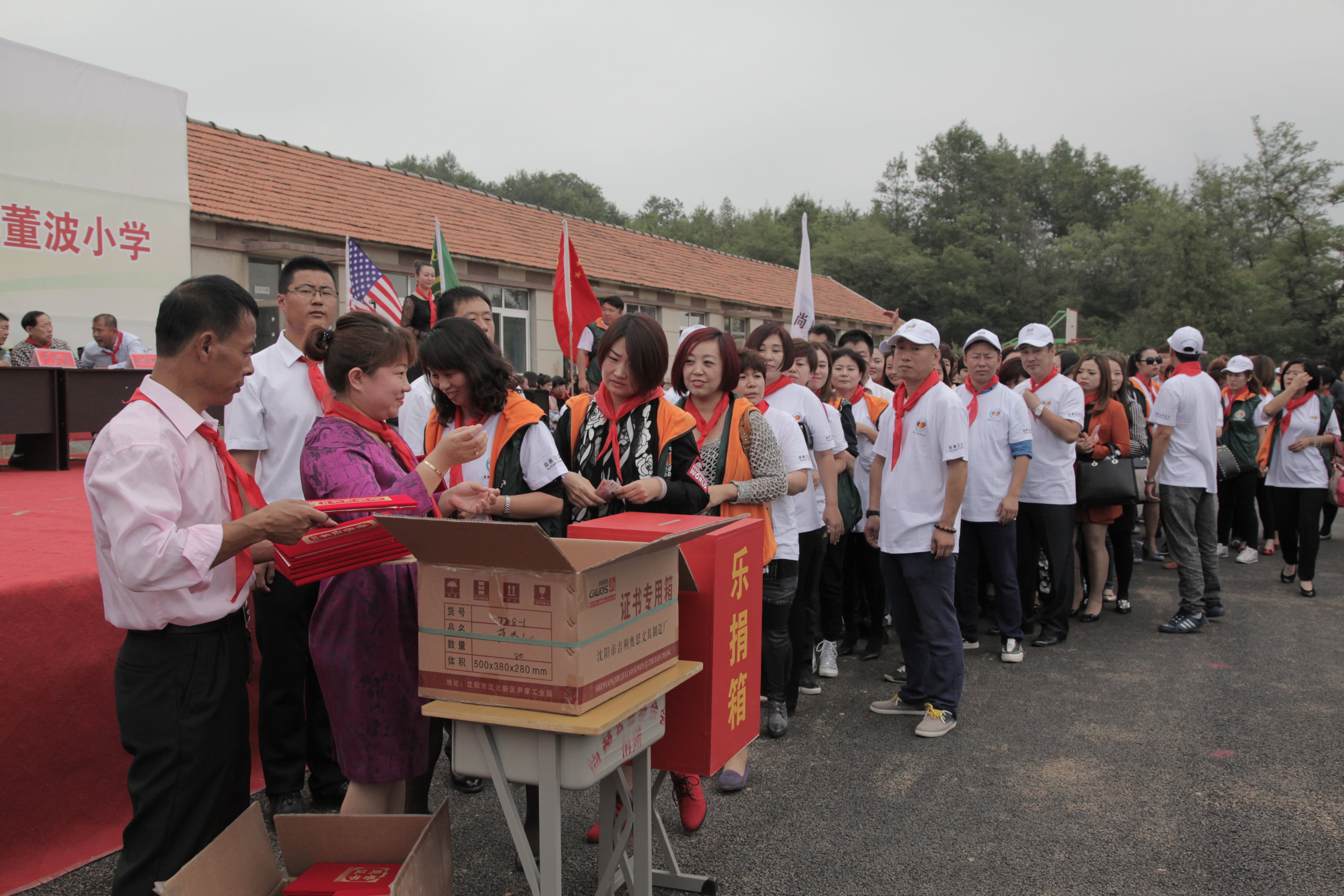 第38所 岫岩县前营镇胡家堡新爱体育(官网)官方网站董波小学 第38所 岫岩县前营镇胡家堡新爱体育(官网)官方网站董波小学