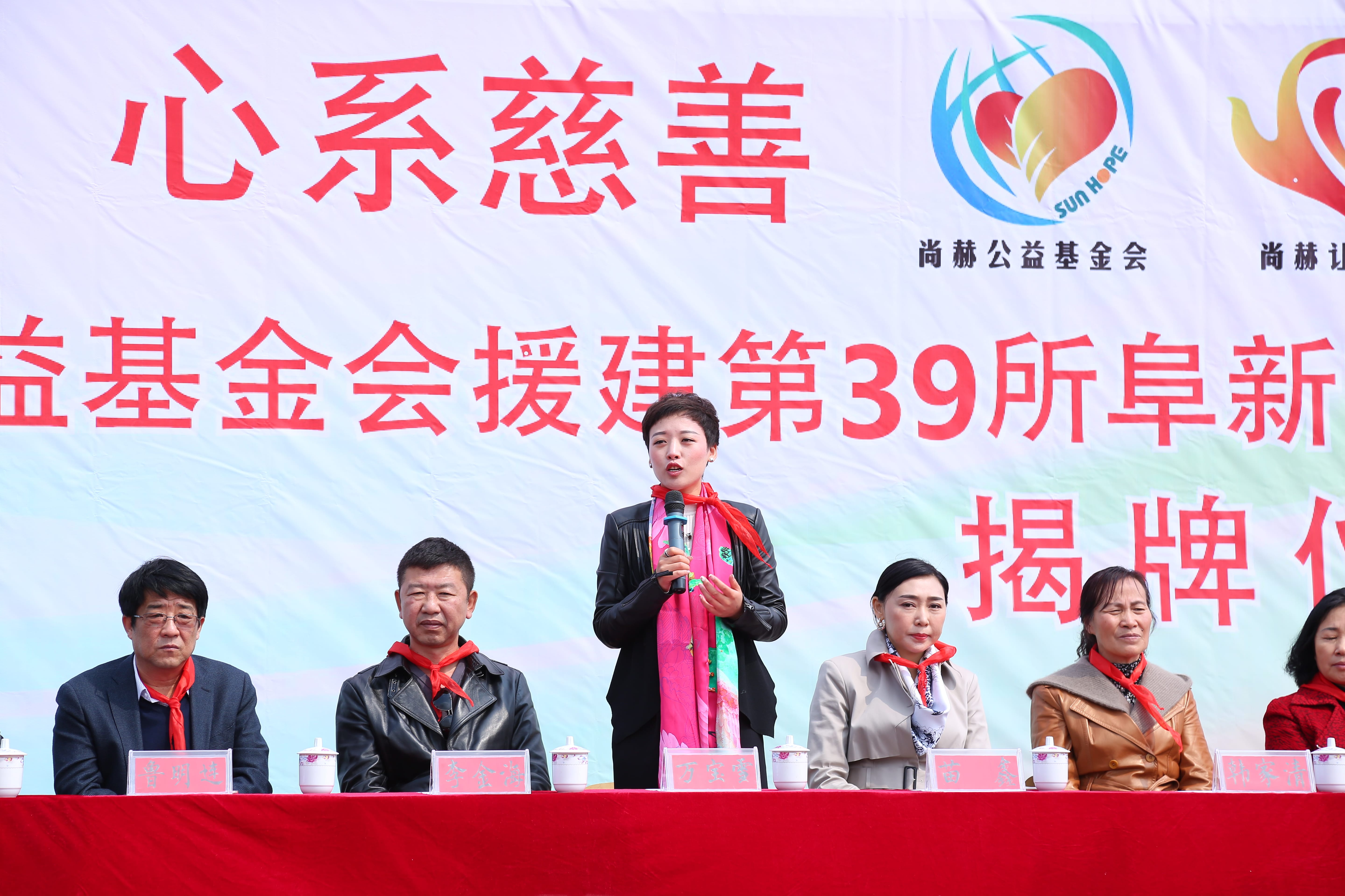 第39所 阜新市彰武县大德新爱体育(官网)官方网站万宝雪学校 第39所 阜新市彰武县大德新爱体育(官网)官方网站万宝雪学校