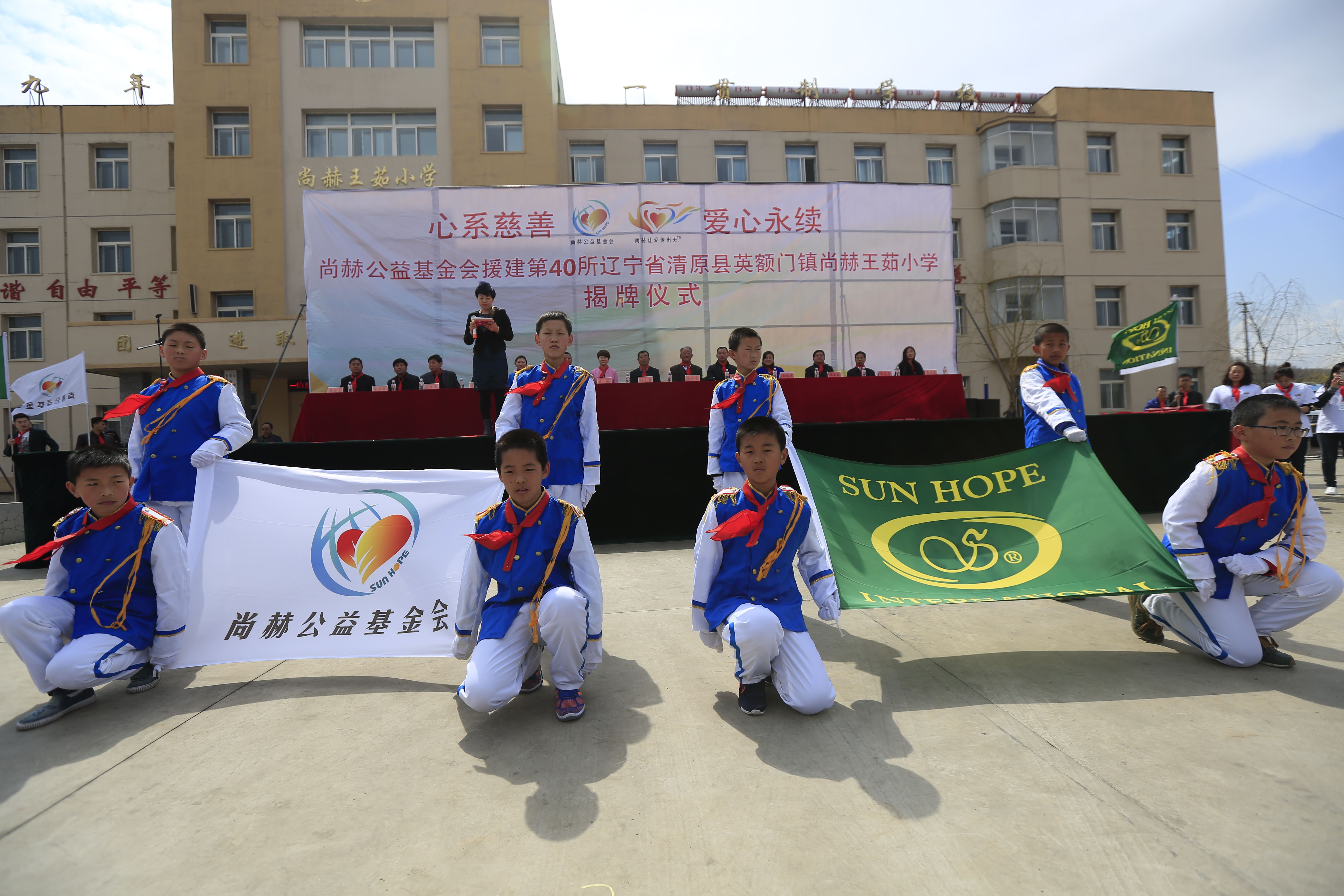 第40所 清原县英额门镇新爱体育(官网)官方网站王茹小学 第40所 清原县英额门镇新爱体育(官网)官方网站王茹小学