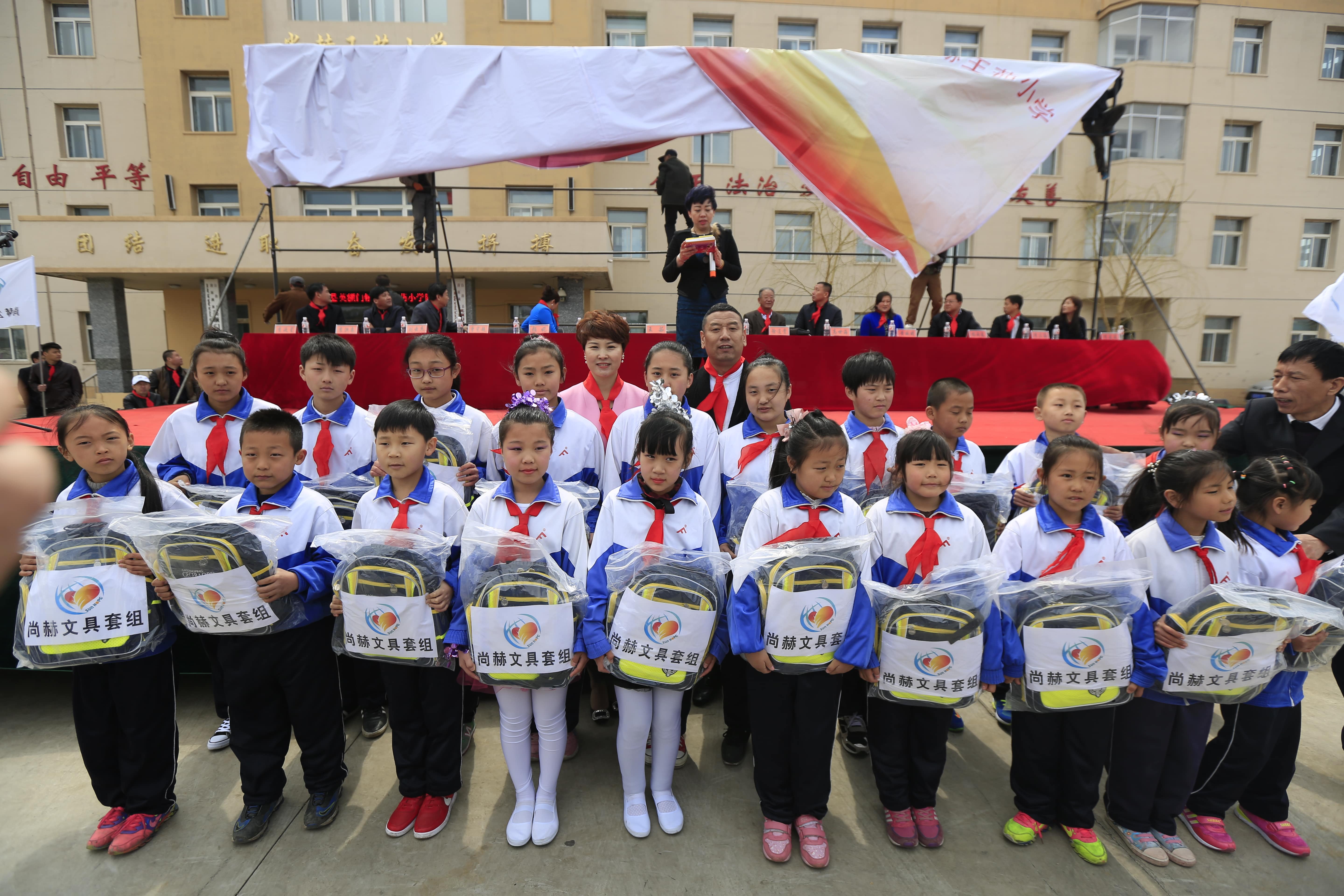 第40所 清原县英额门镇新爱体育(官网)官方网站王茹小学 第40所 清原县英额门镇新爱体育(官网)官方网站王茹小学