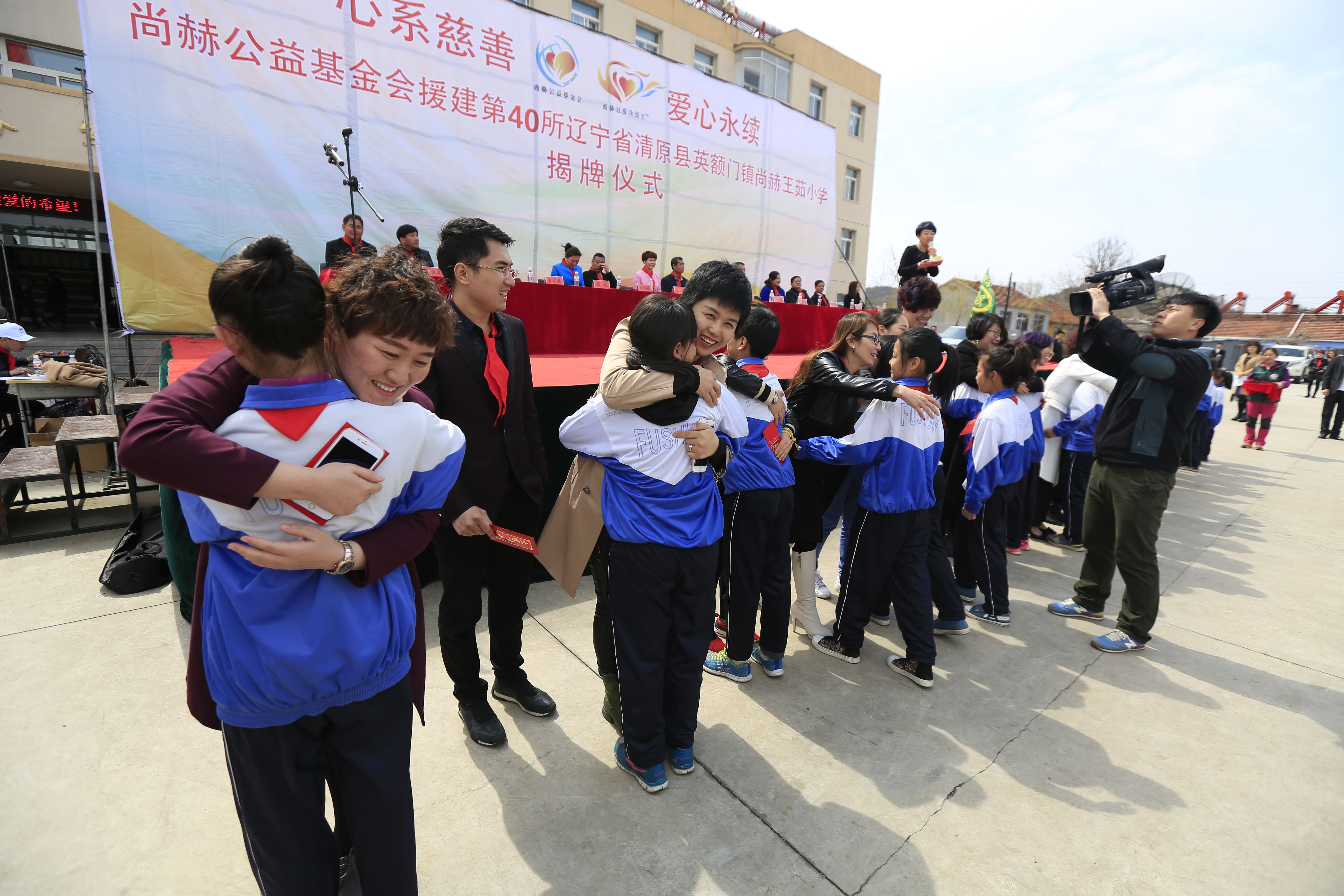 第40所 清原县英额门镇新爱体育(官网)官方网站王茹小学 第40所 清原县英额门镇新爱体育(官网)官方网站王茹小学