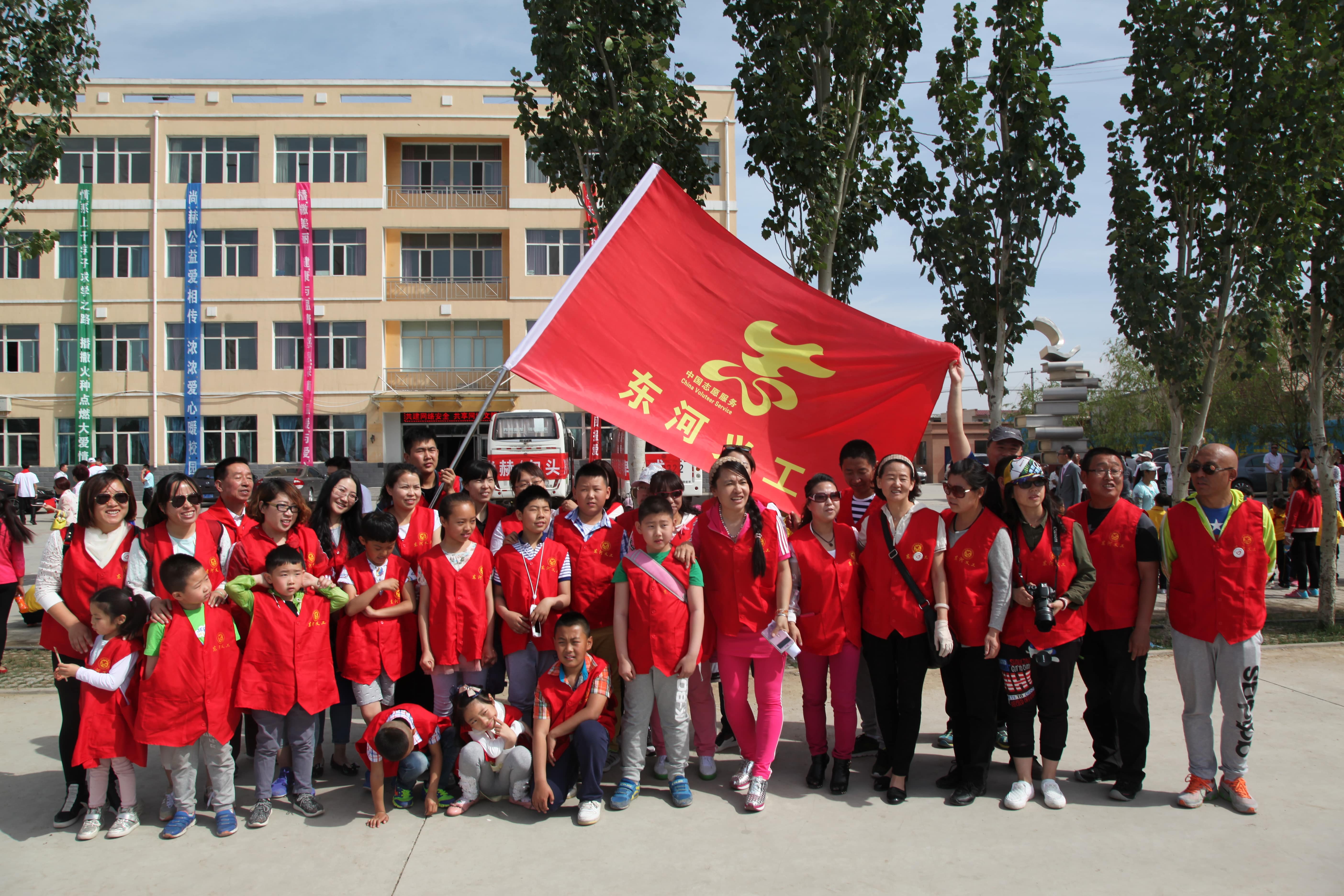 第48所 包头市九原区新爱体育(官网)官方网站董丽萍麻池中心校 第48所 包头市九原区新爱体育(官网)官方网站董丽萍麻池中心校