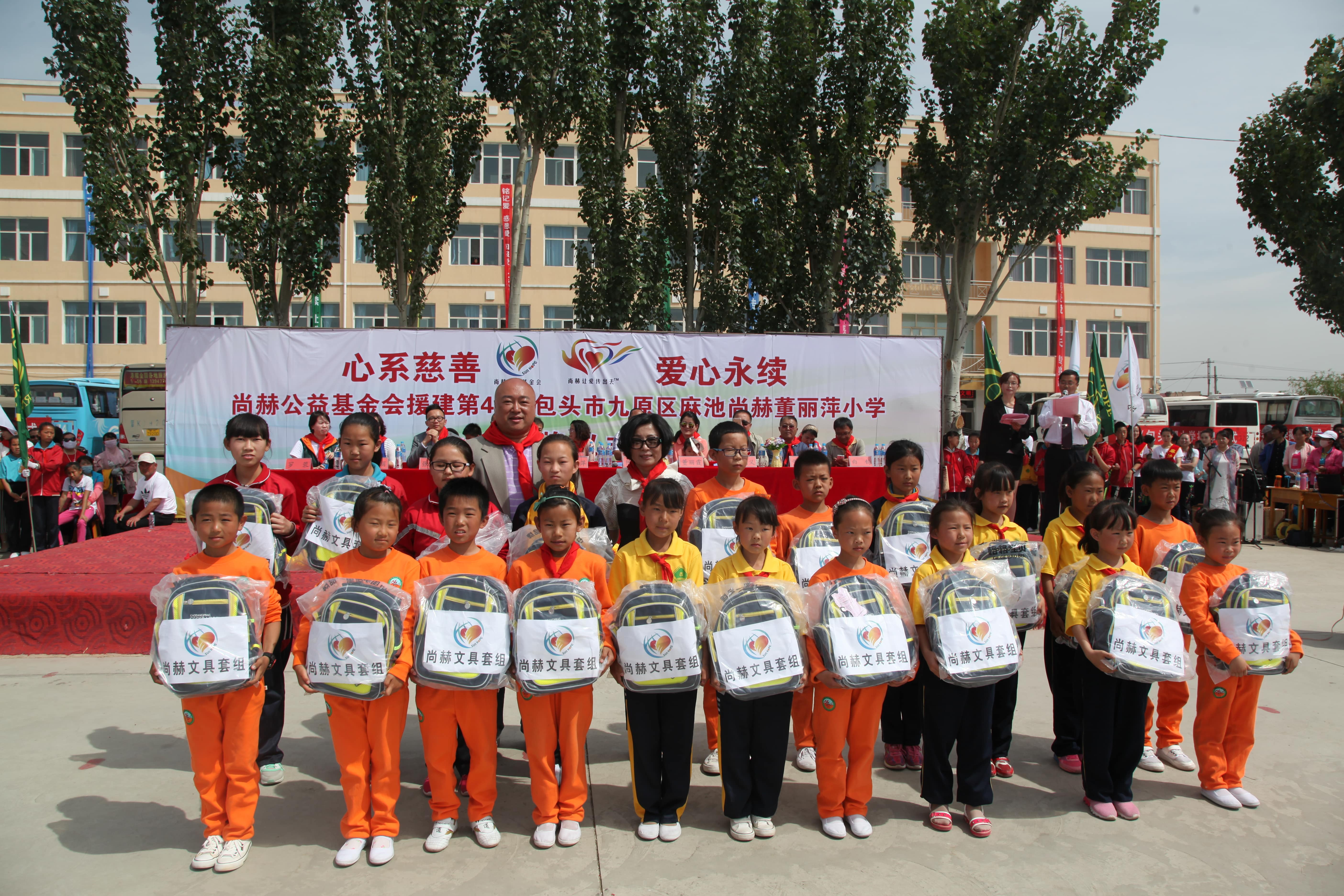 第48所 包头市九原区新爱体育(官网)官方网站董丽萍麻池中心校 第48所 包头市九原区新爱体育(官网)官方网站董丽萍麻池中心校