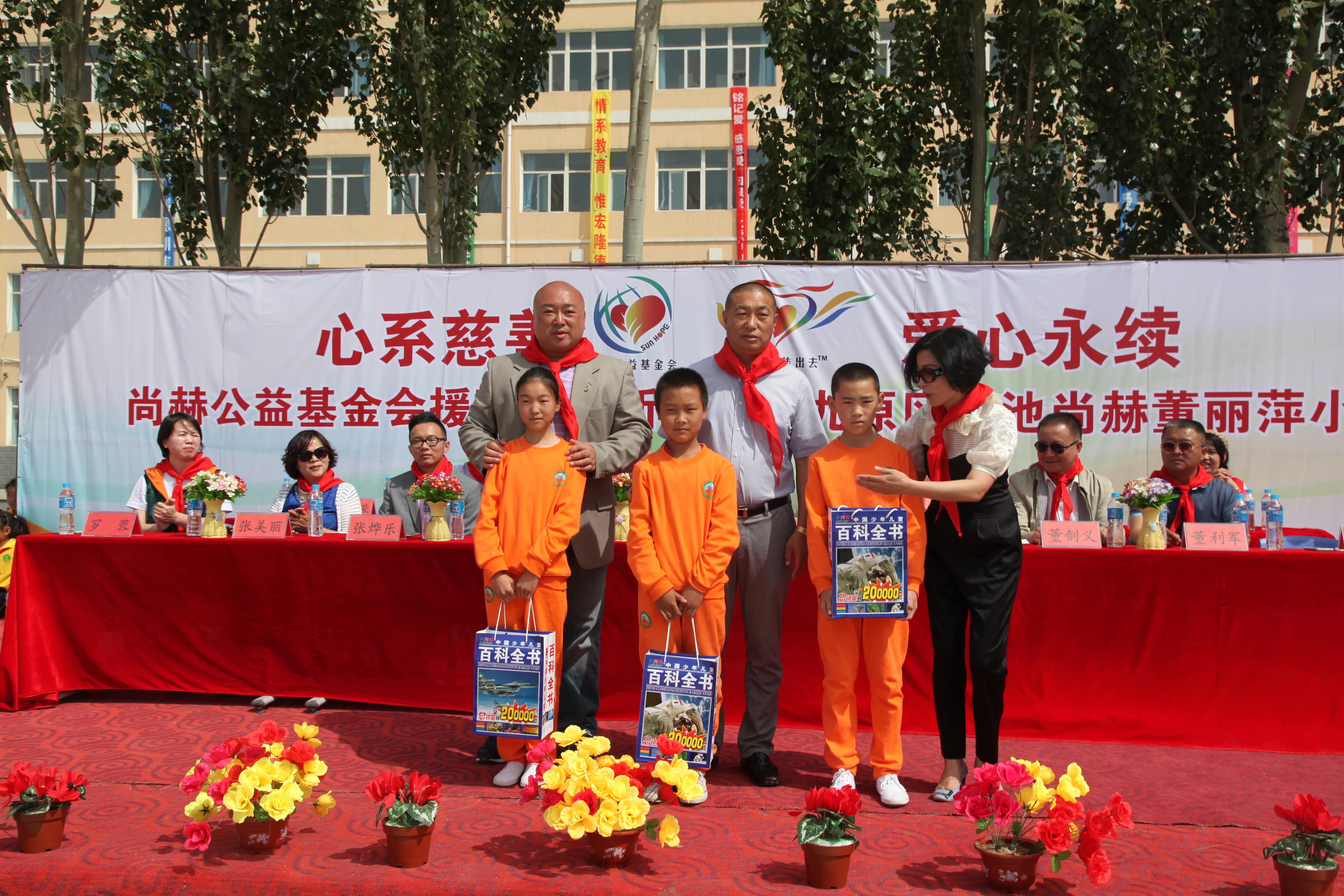 第48所 包头市九原区新爱体育(官网)官方网站董丽萍麻池中心校 第48所 包头市九原区新爱体育(官网)官方网站董丽萍麻池中心校