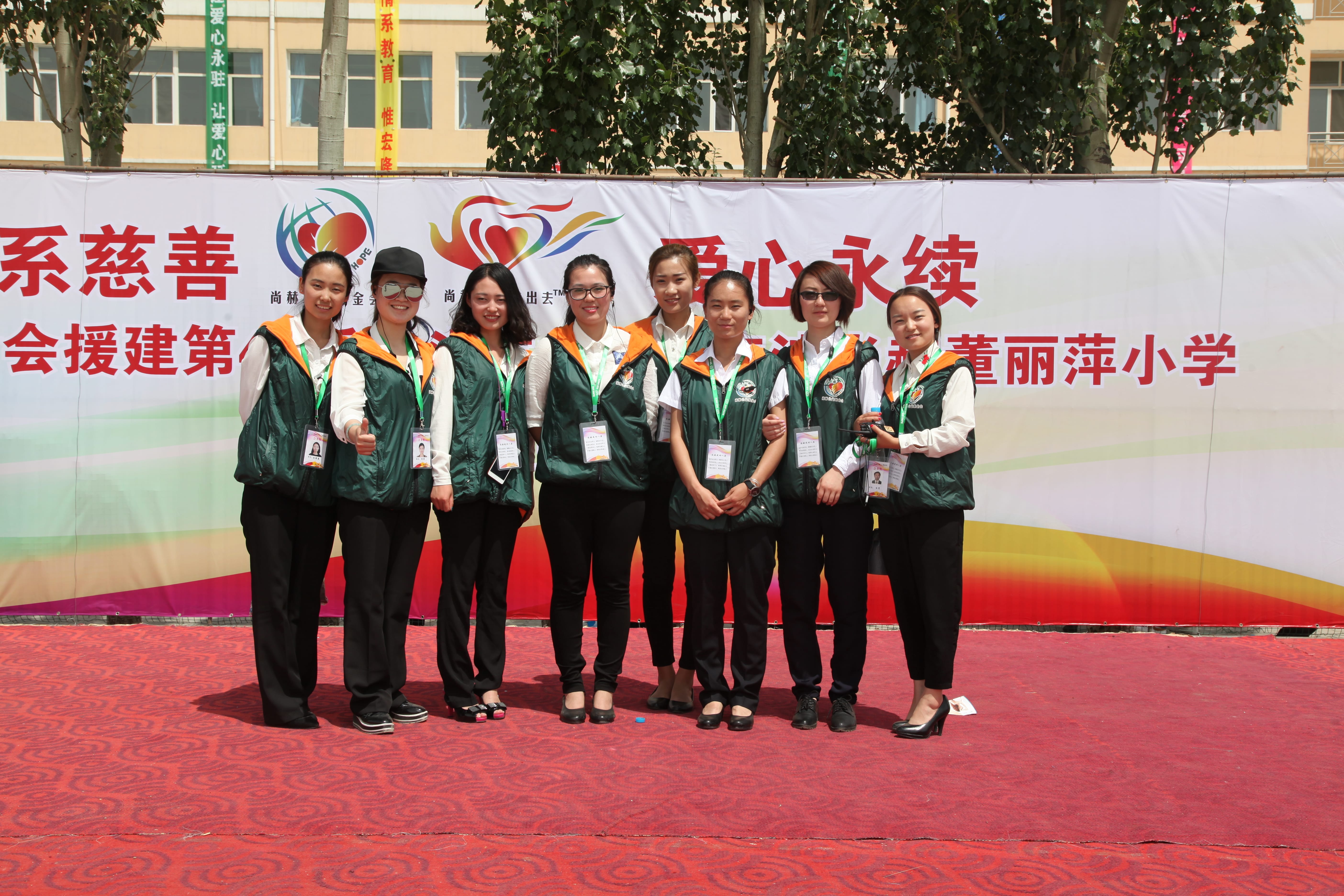 第48所 包头市九原区新爱体育(官网)官方网站董丽萍麻池中心校 第48所 包头市九原区新爱体育(官网)官方网站董丽萍麻池中心校