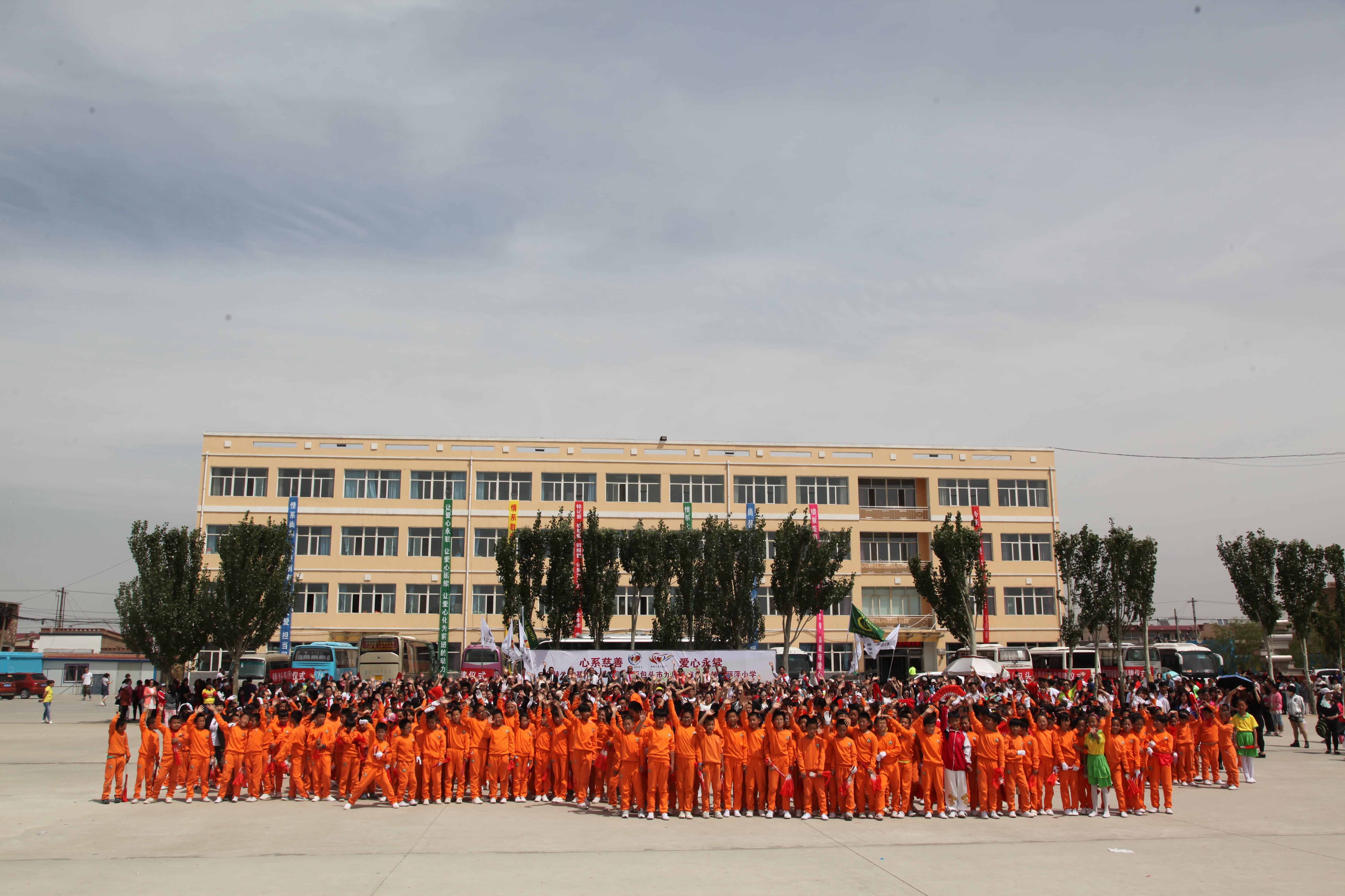 第48所 包头市九原区新爱体育(官网)官方网站董丽萍麻池中心校 第48所 包头市九原区新爱体育(官网)官方网站董丽萍麻池中心校