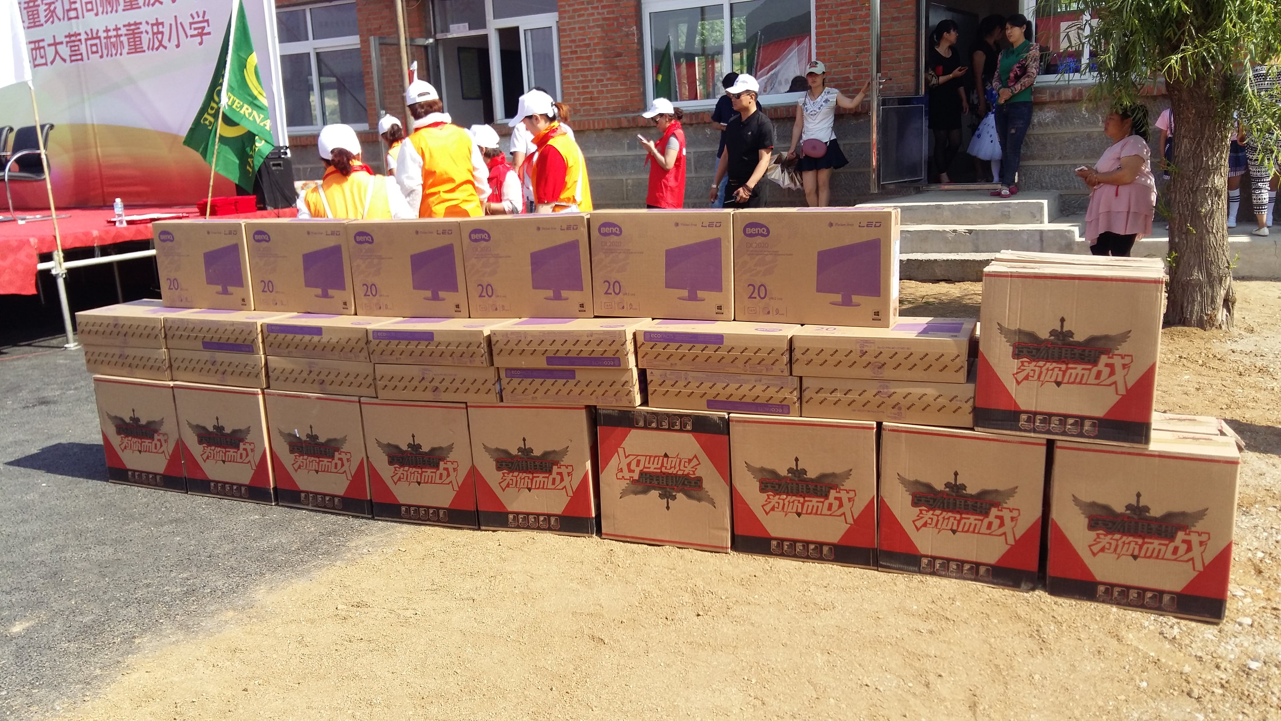 第52所 岫岩县前营镇西大营新爱体育(官网)官方网站董波小学 第52所 岫岩县前营镇西大营新爱体育(官网)官方网站董波小学