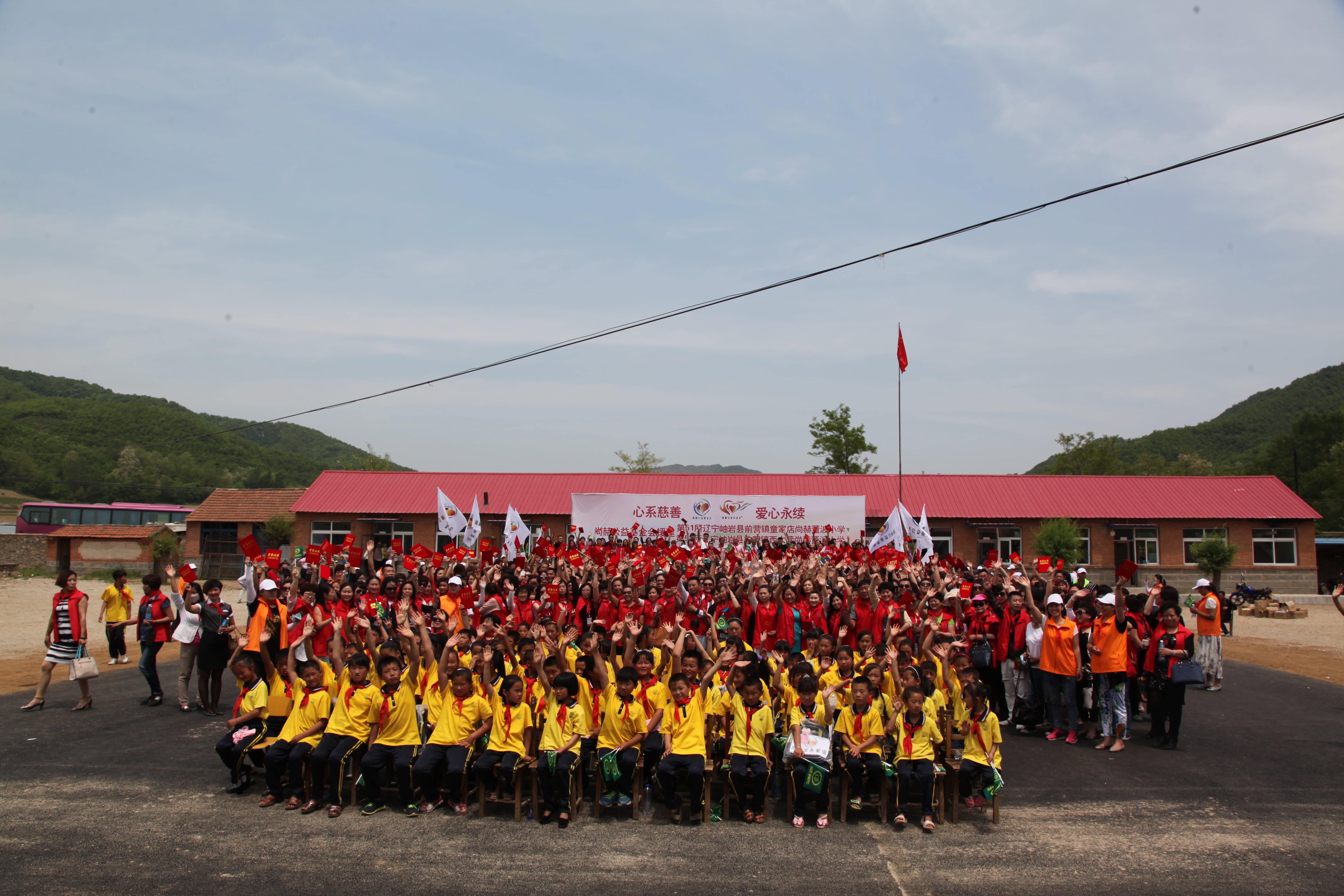 第52所 岫岩县前营镇西大营新爱体育(官网)官方网站董波小学 第52所 岫岩县前营镇西大营新爱体育(官网)官方网站董波小学