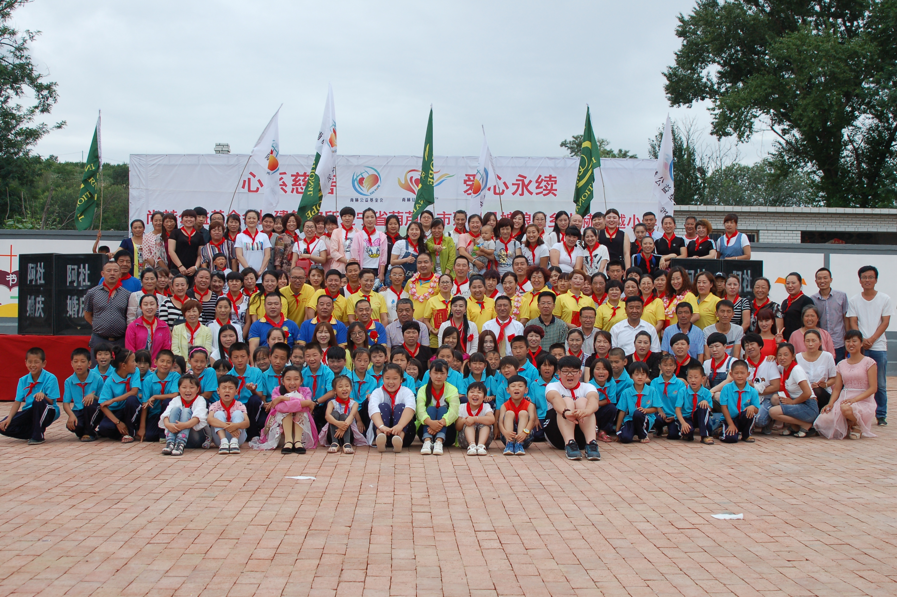 第57所 辽宁省葫芦岛市建昌县娘娘庙乡新爱体育(官网)官方网站张越小学 第57所 辽宁省葫芦岛市建昌县娘娘庙乡新爱体育(官网)官方网站张越小学