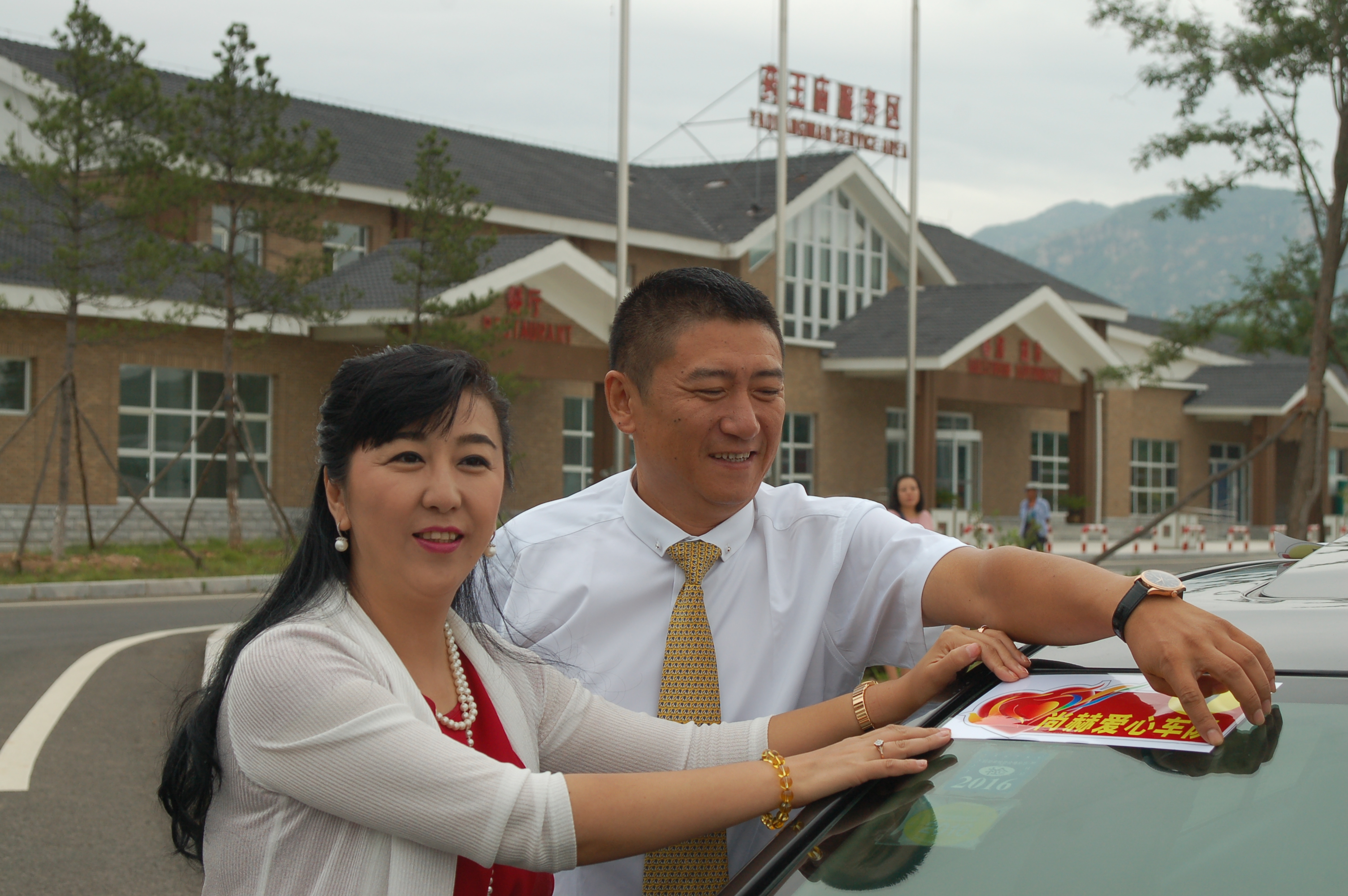 第57所 辽宁省葫芦岛市建昌县娘娘庙乡新爱体育(官网)官方网站张越小学 第57所 辽宁省葫芦岛市建昌县娘娘庙乡新爱体育(官网)官方网站张越小学