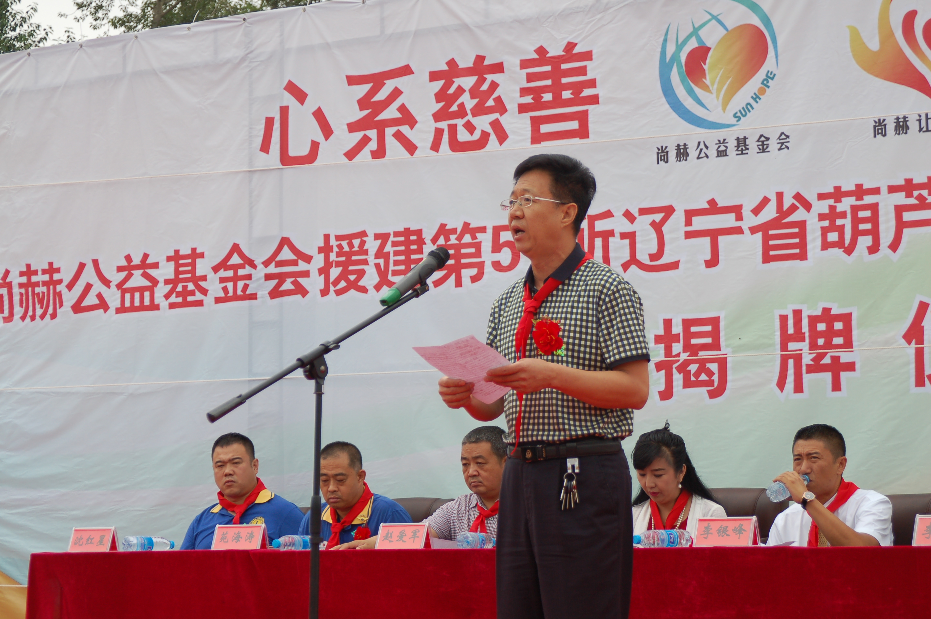 第57所 辽宁省葫芦岛市建昌县娘娘庙乡新爱体育(官网)官方网站张越小学 第57所 辽宁省葫芦岛市建昌县娘娘庙乡新爱体育(官网)官方网站张越小学