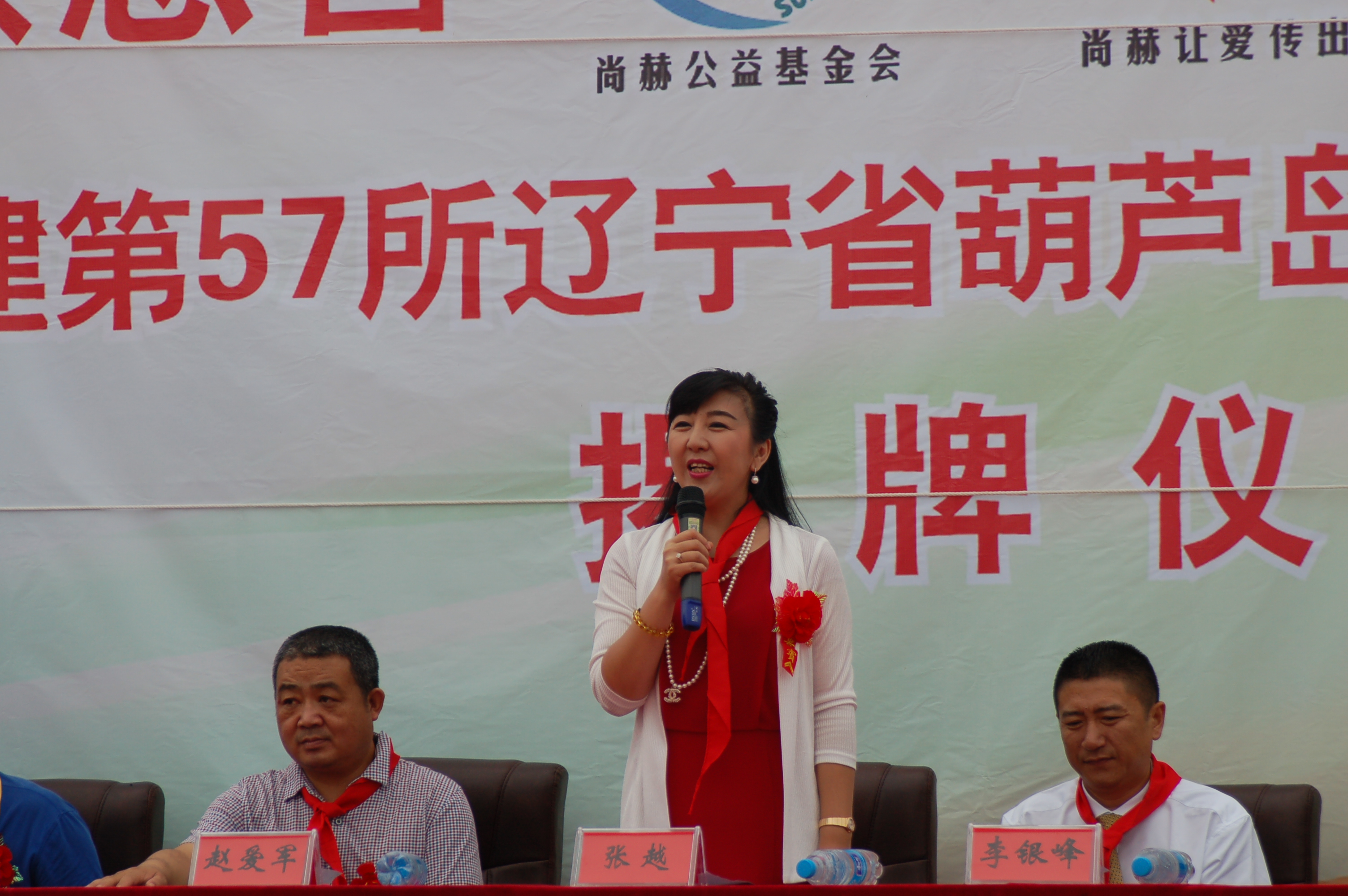 第57所 辽宁省葫芦岛市建昌县娘娘庙乡新爱体育(官网)官方网站张越小学 第57所 辽宁省葫芦岛市建昌县娘娘庙乡新爱体育(官网)官方网站张越小学