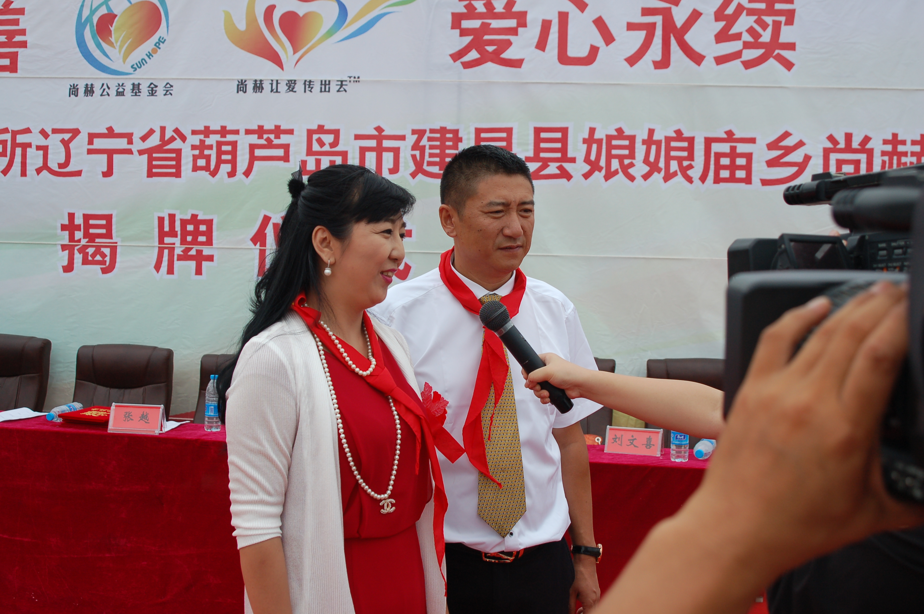 第57所 辽宁省葫芦岛市建昌县娘娘庙乡新爱体育(官网)官方网站张越小学 第57所 辽宁省葫芦岛市建昌县娘娘庙乡新爱体育(官网)官方网站张越小学