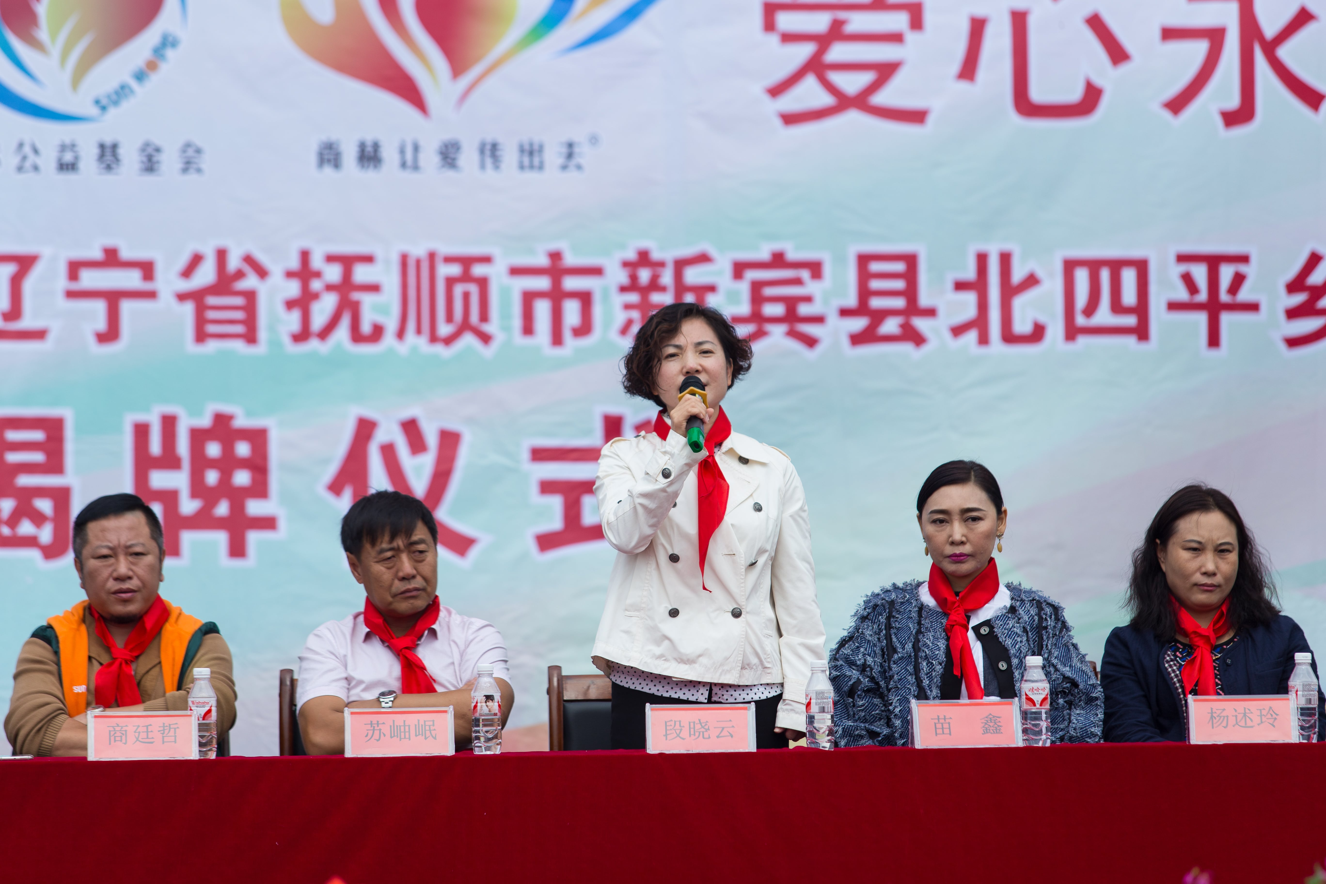 第58所 抚顺市新宾县北四平乡新爱体育（官网）官方网站苗鑫小学